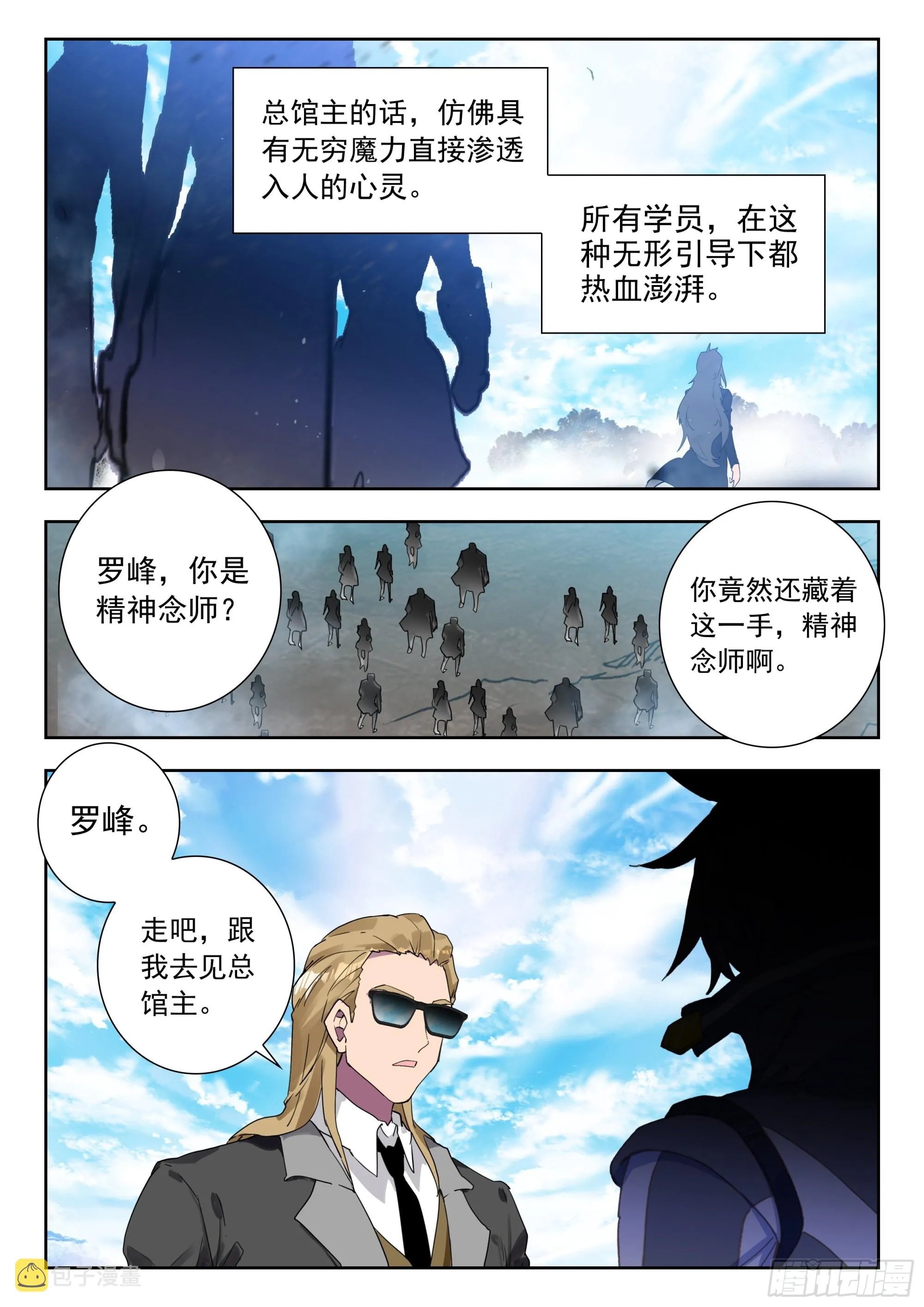 60 洪（下） 第2页