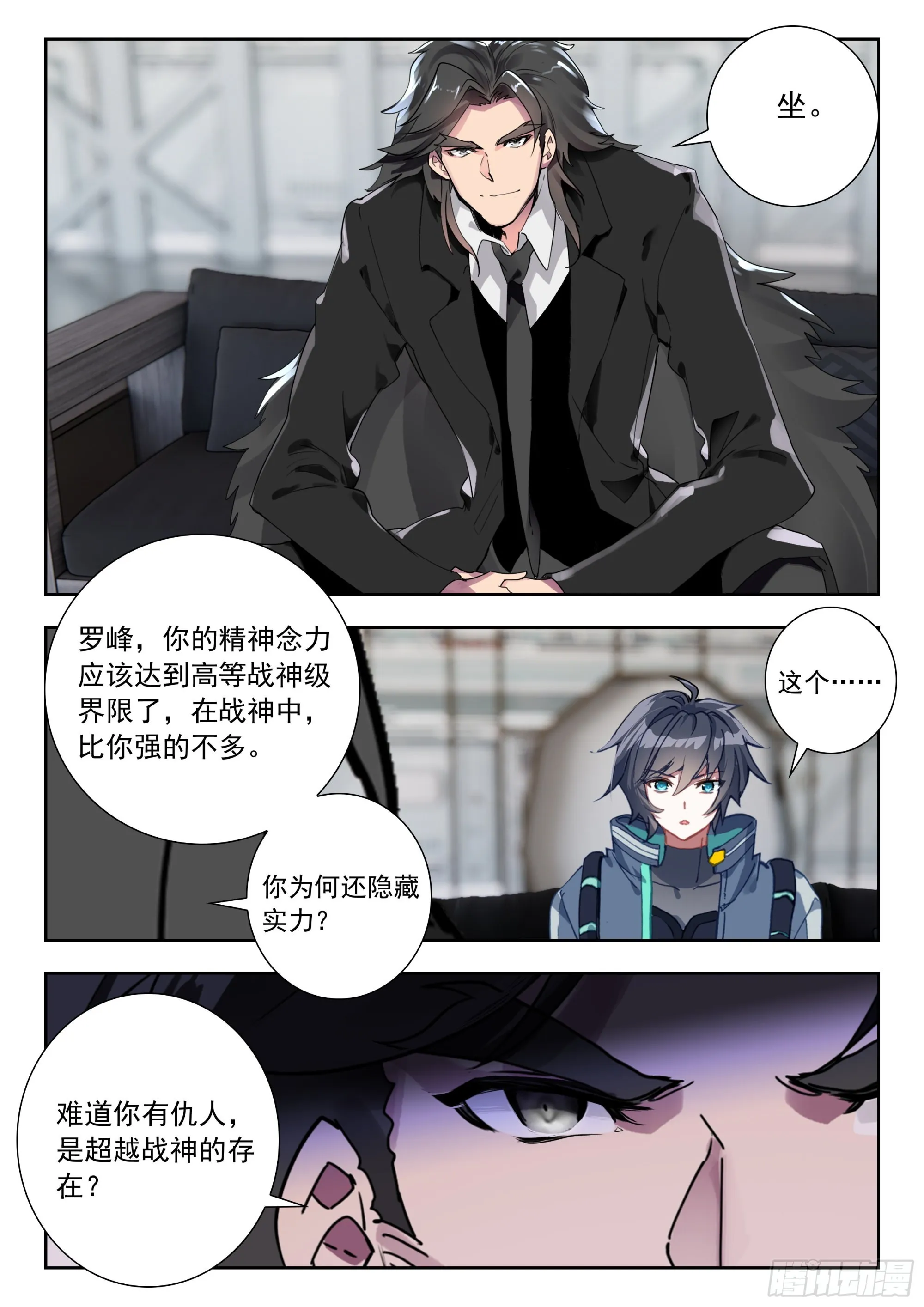 60 洪（下） 第5页