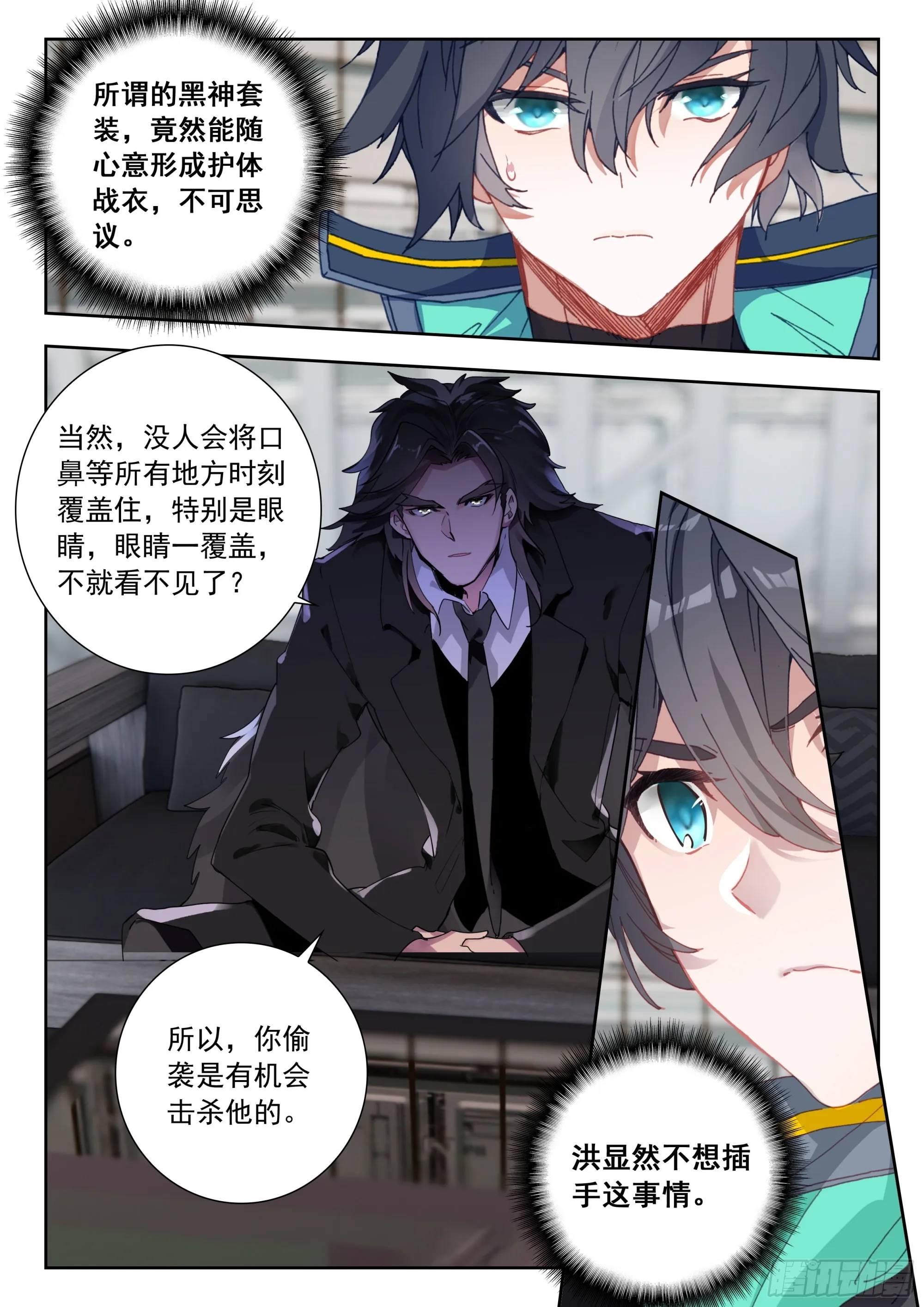 60 洪（下） 第11页