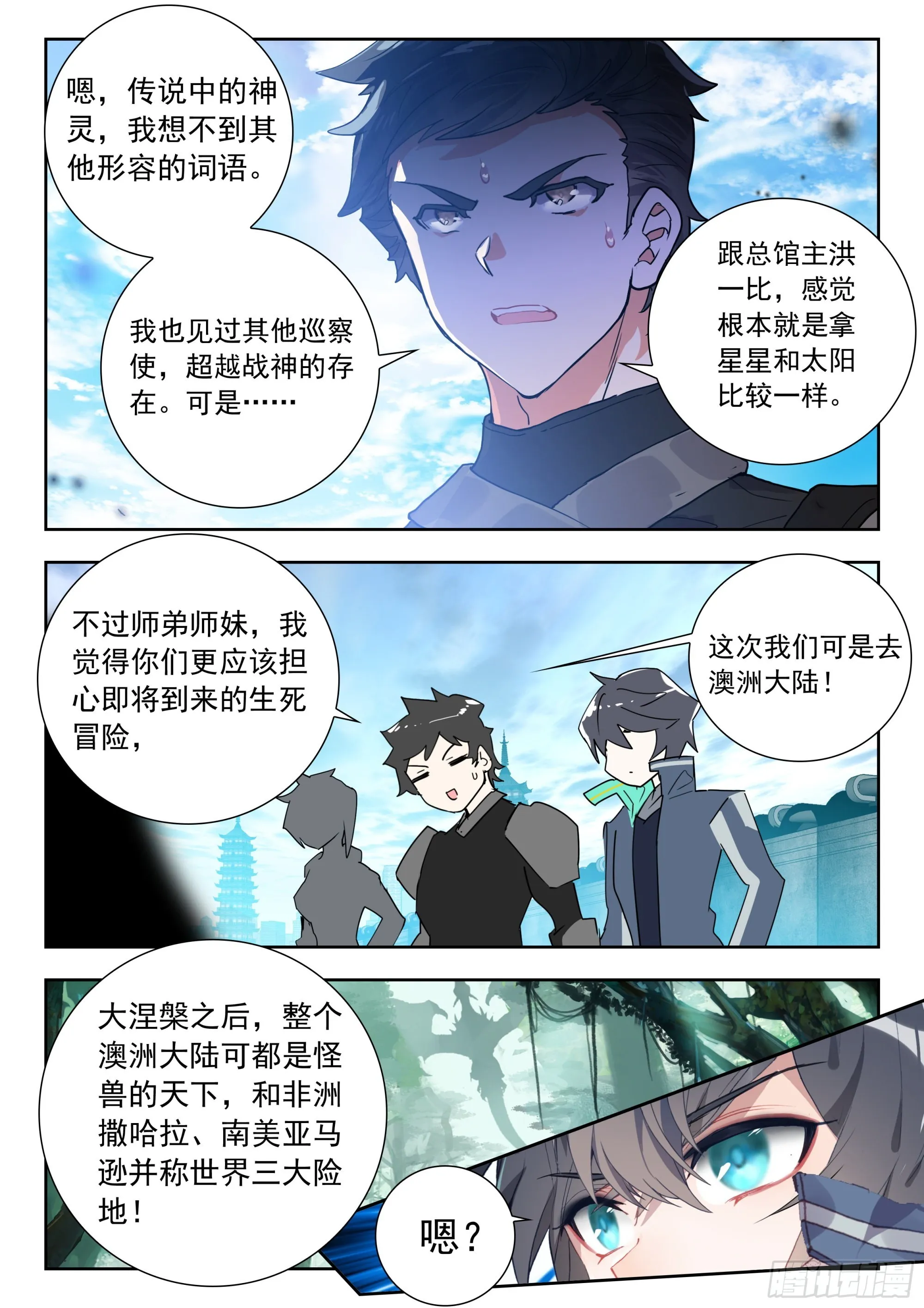 60 洪（上） 第2页