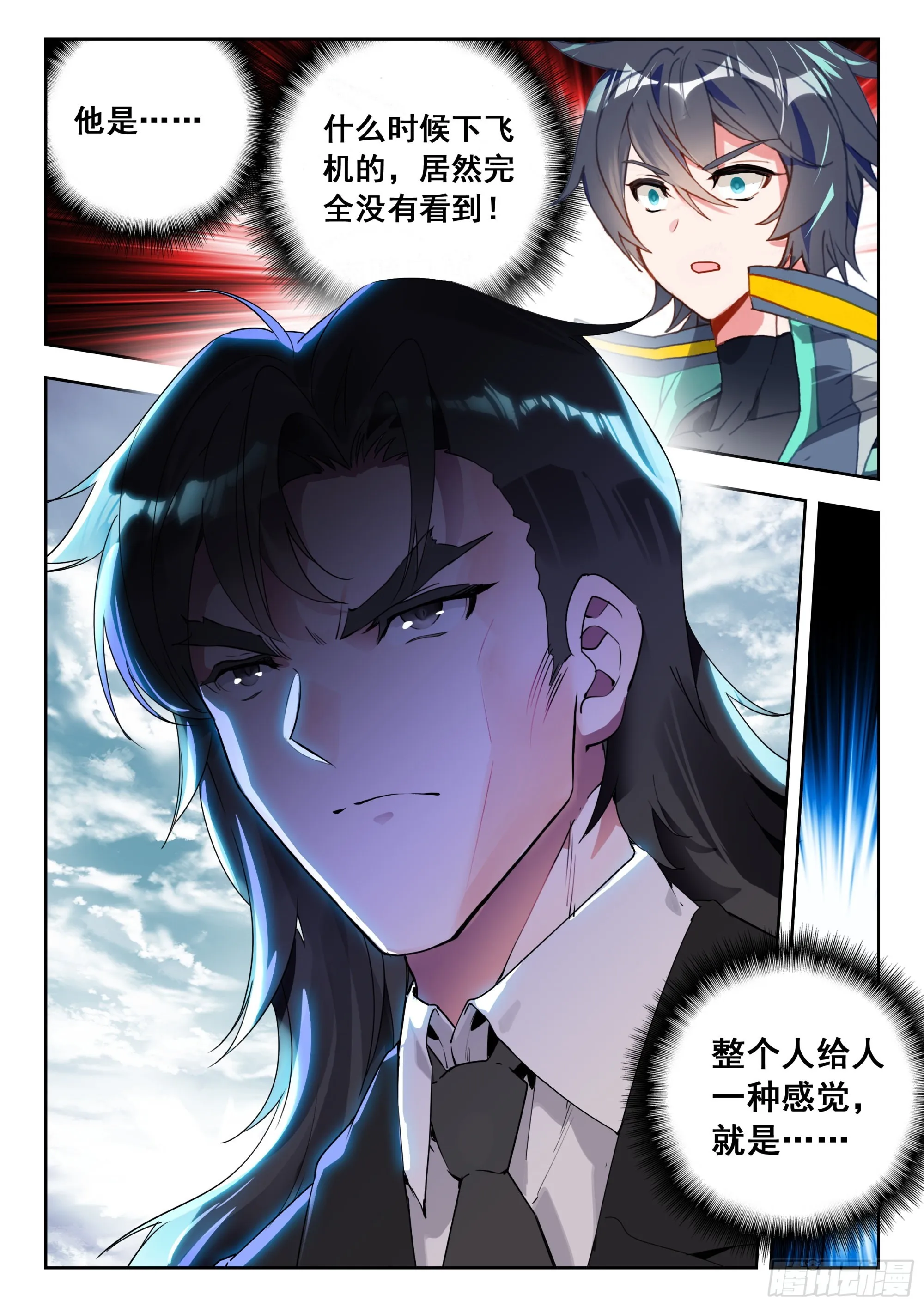 60 洪（上） 第5页