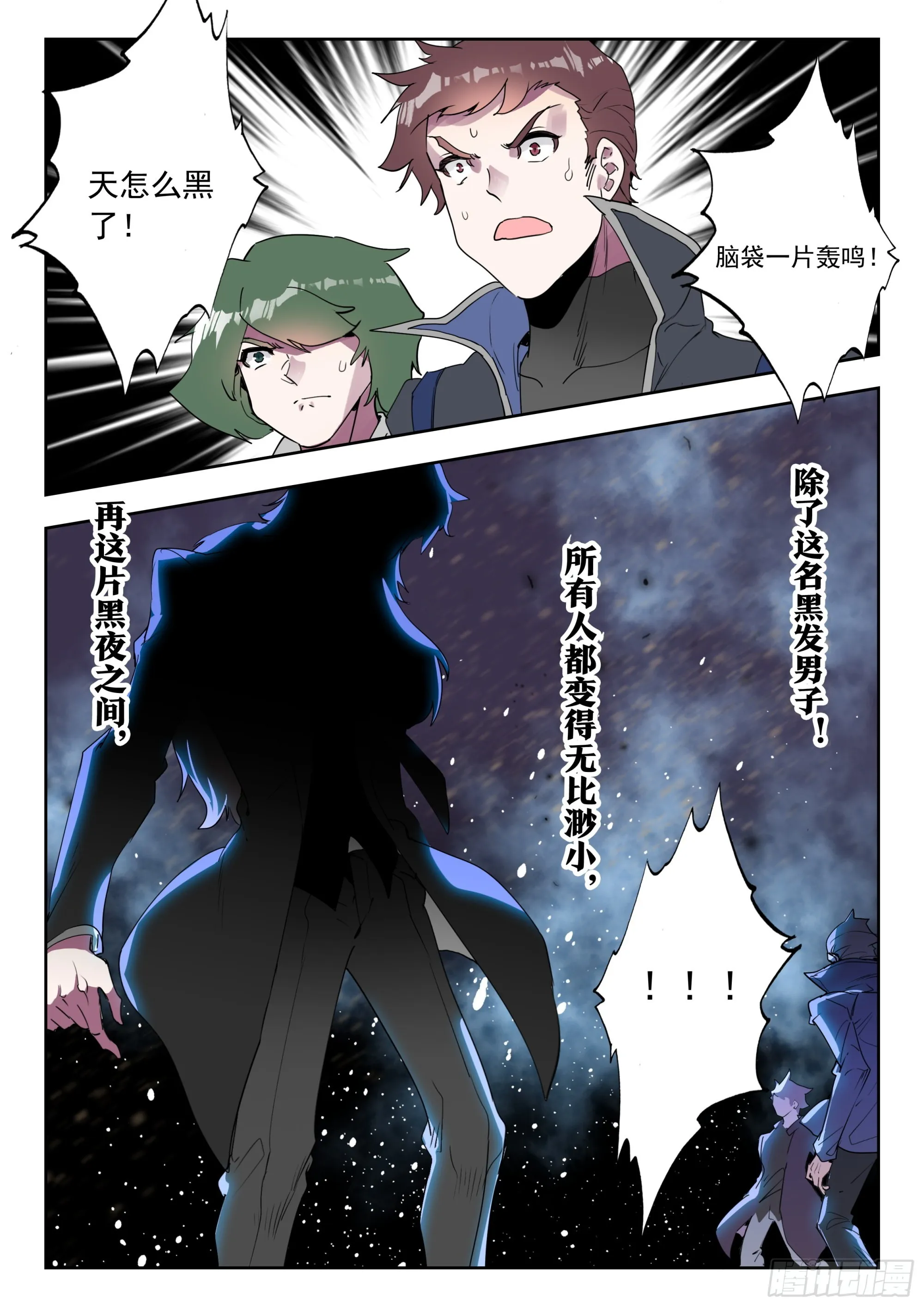 60 洪（上） 第8页