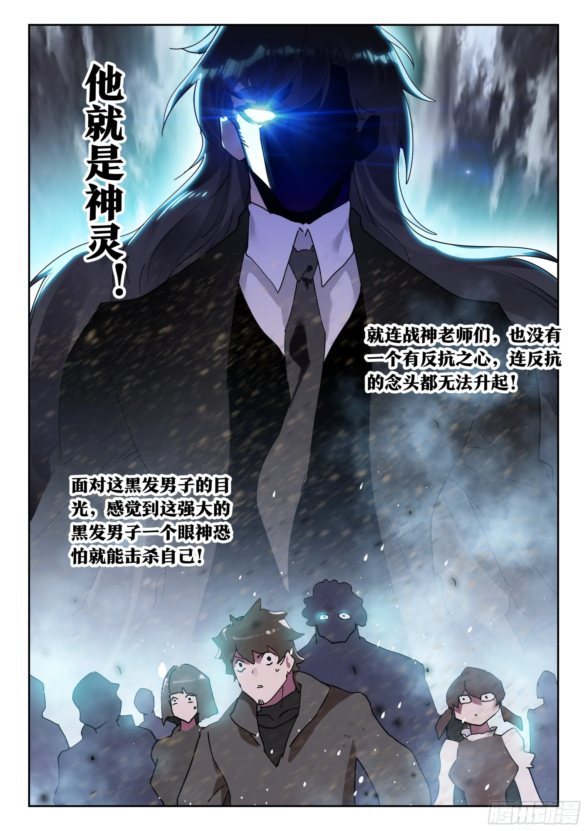 60 洪（上） 第9页