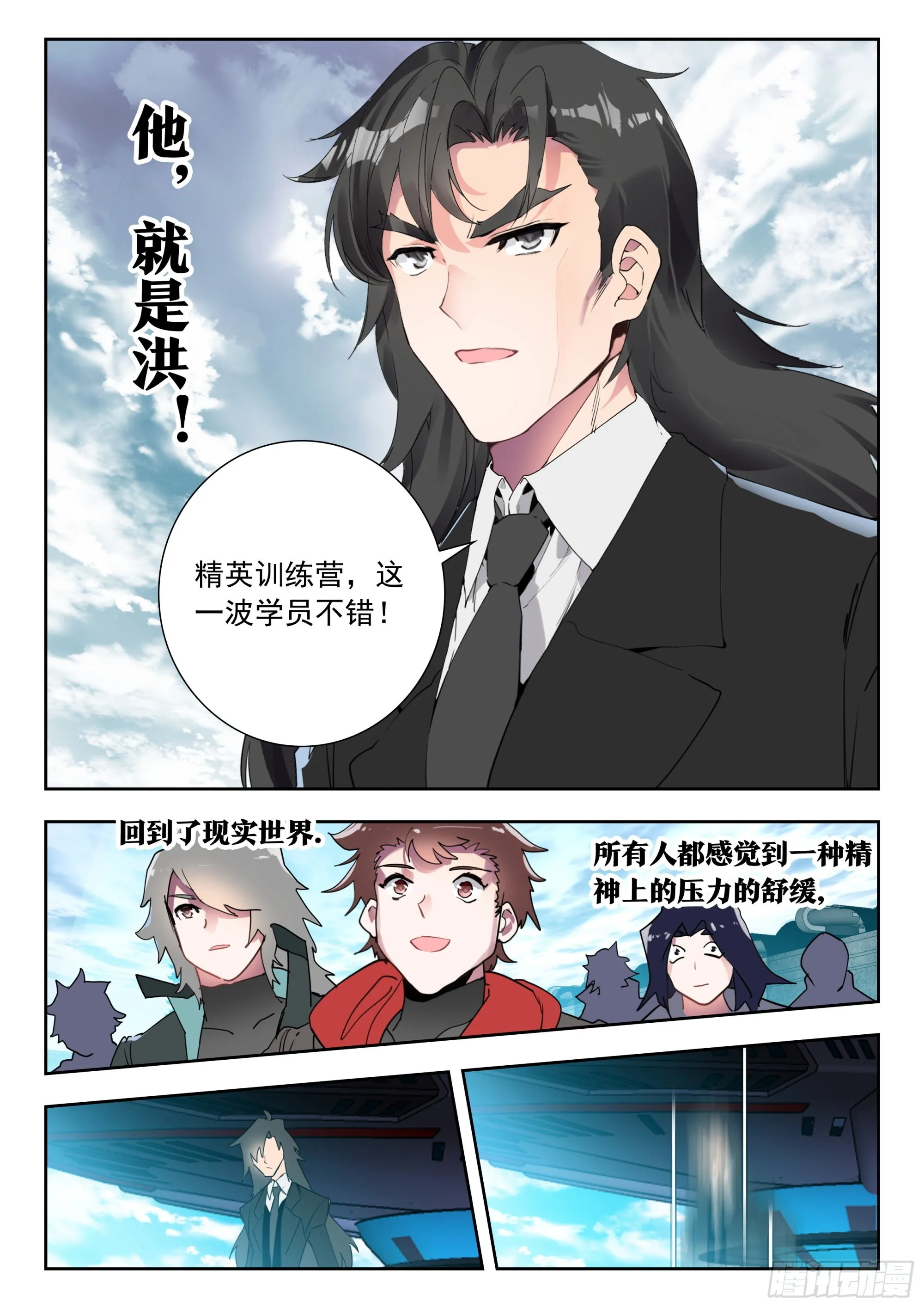 60 洪（上） 第10页