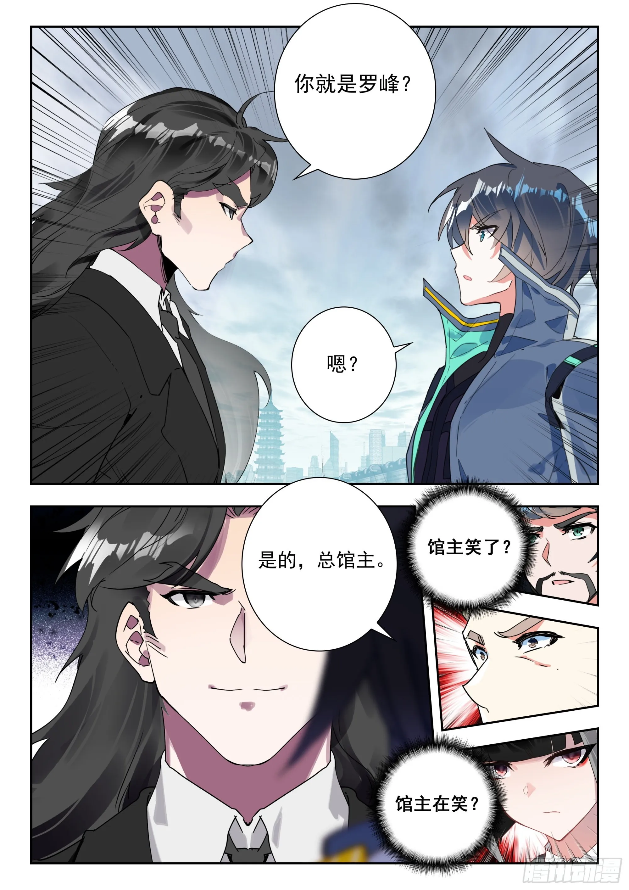 60 洪（上） 第11页