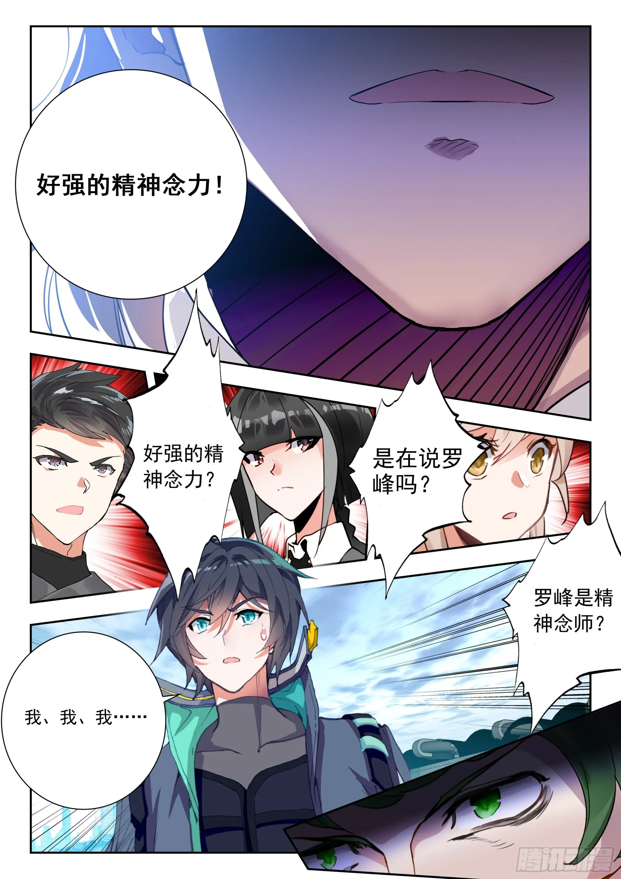 60 洪（上） 第12页