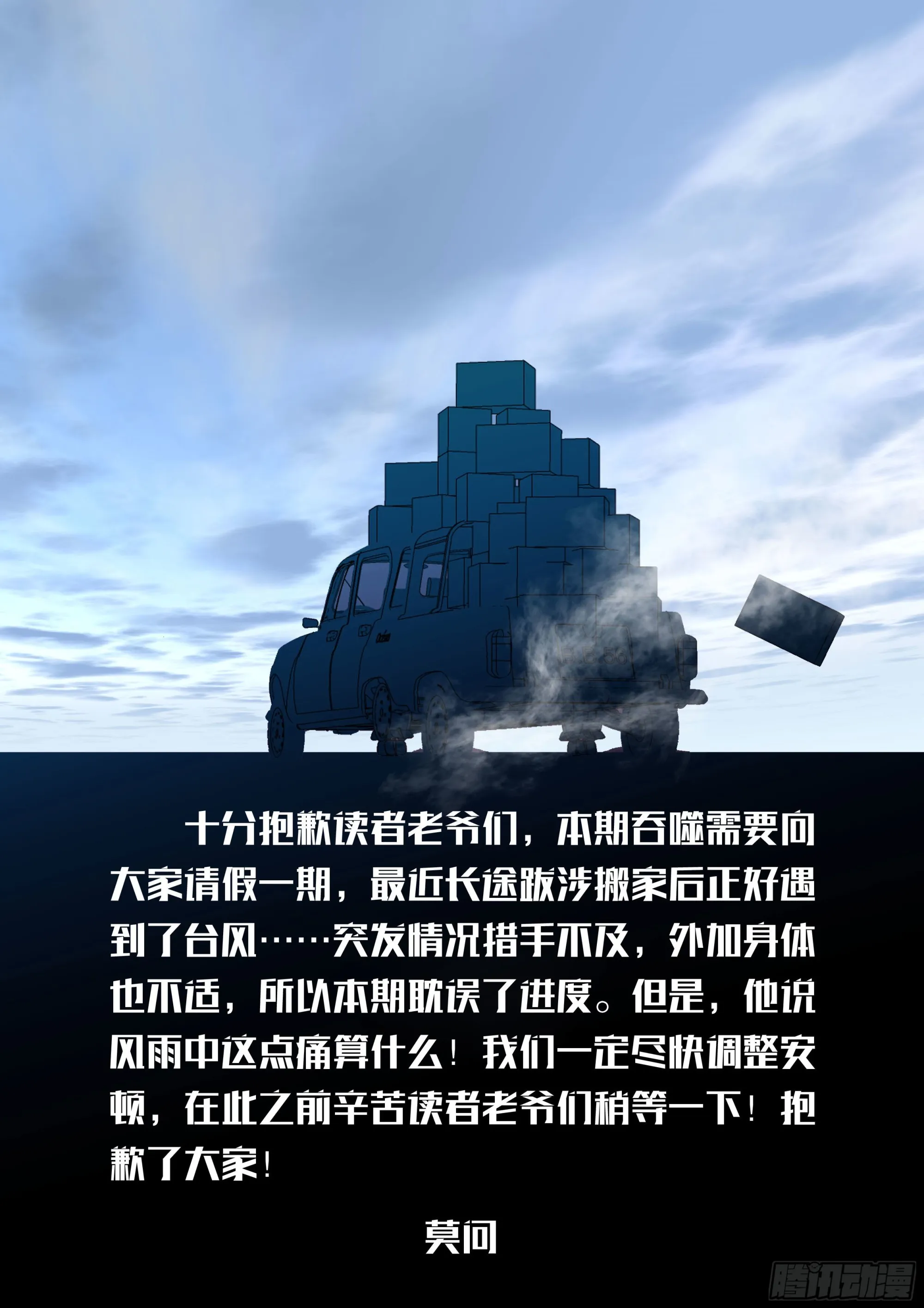 请假条 第1页