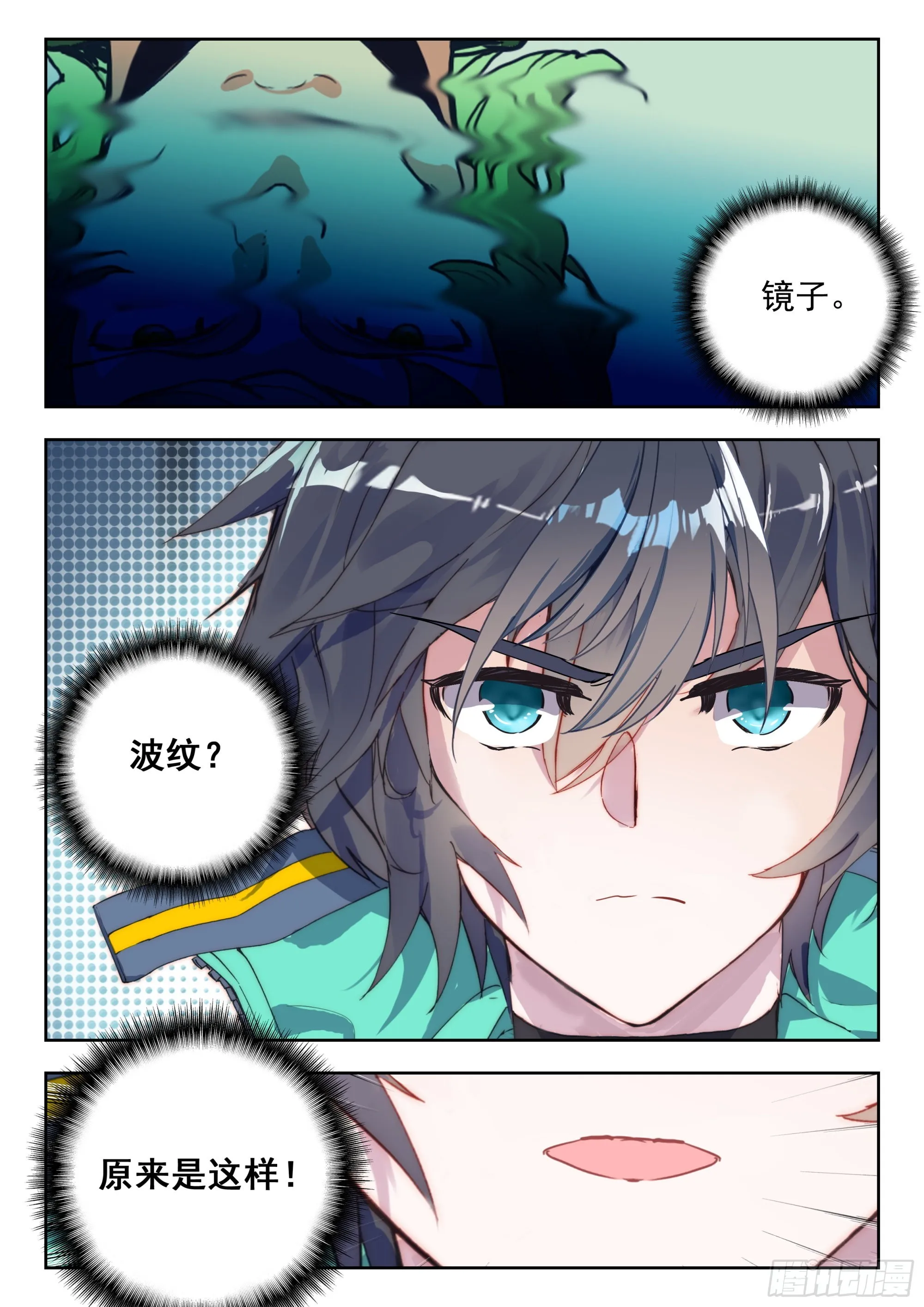 58 战坎迪斯（上） 第10页