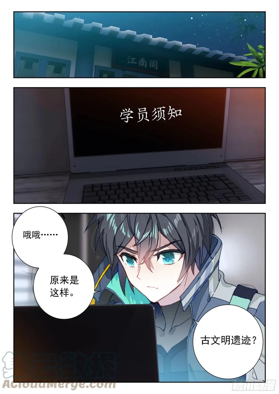 50 精英训练营（下） 第4页