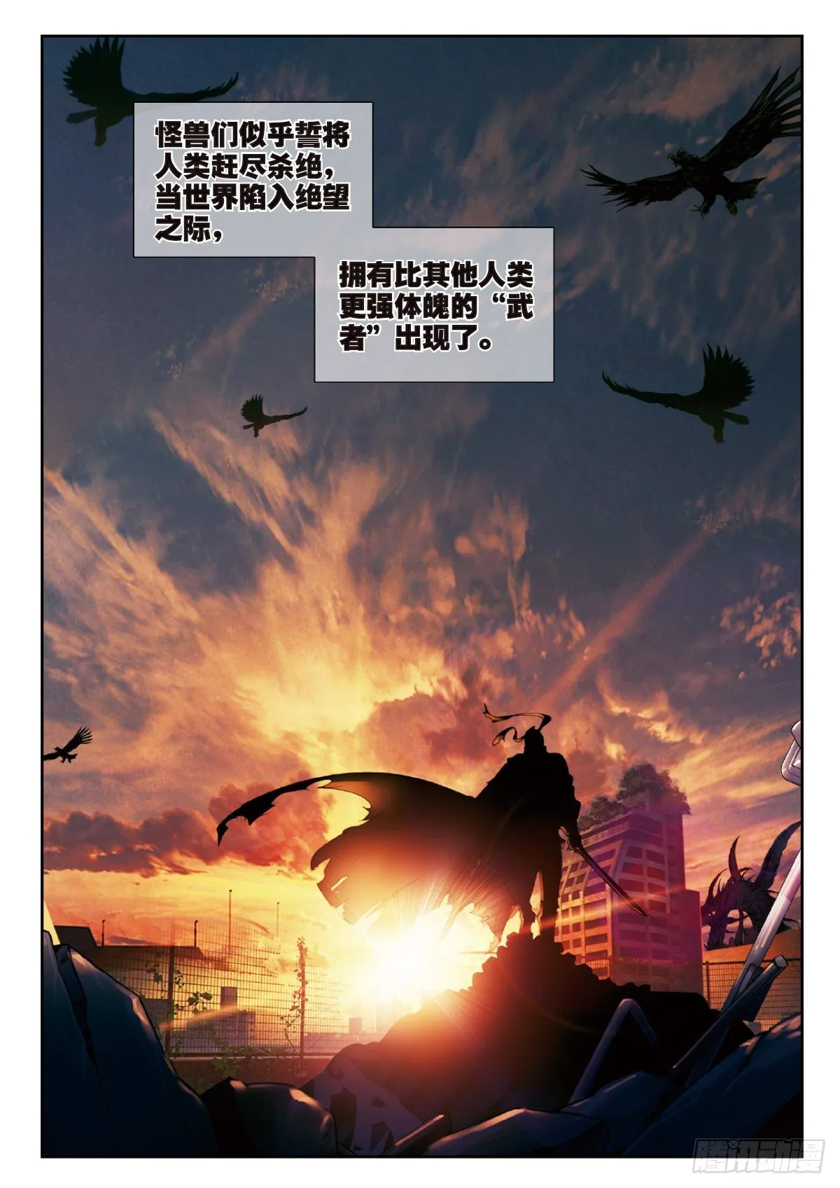 1 RR病毒 第3页
