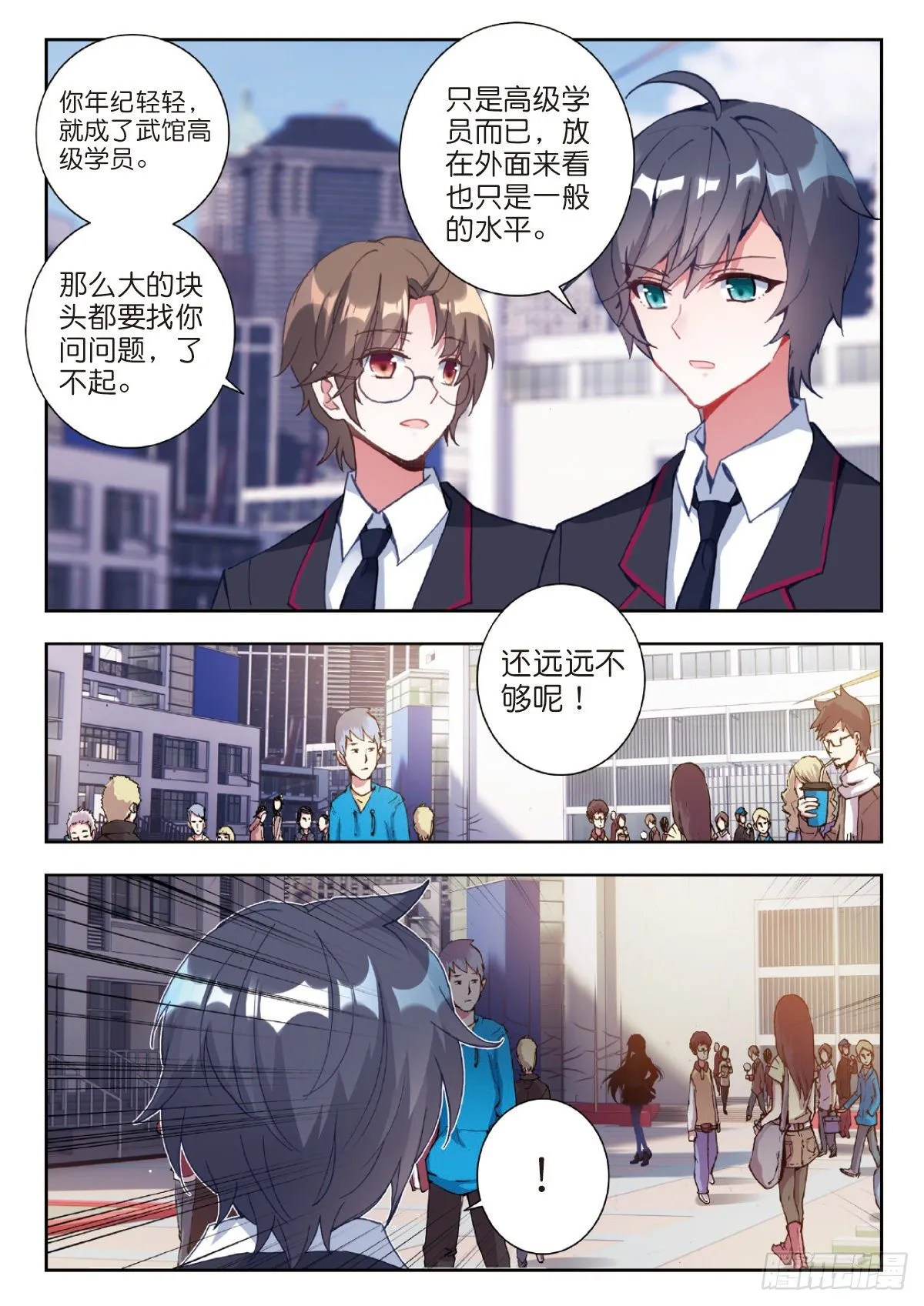 1 RR病毒 第5页