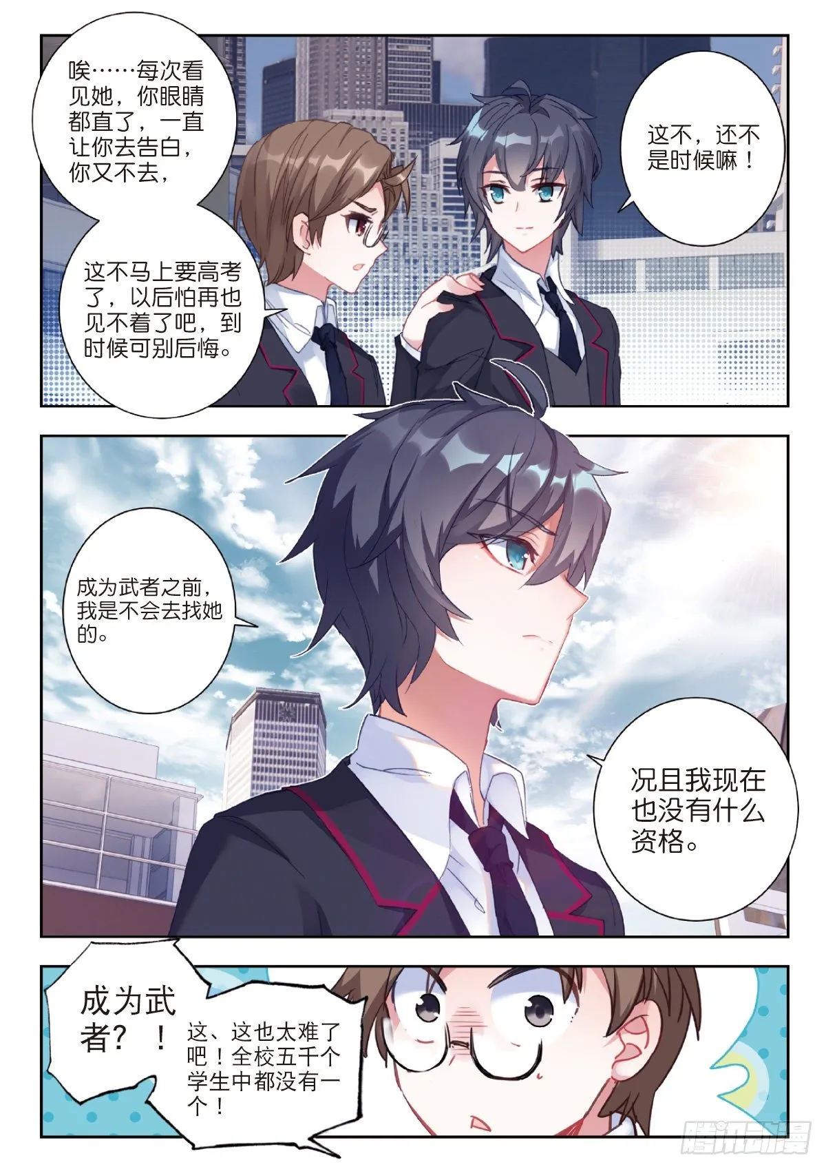 1 RR病毒 第7页