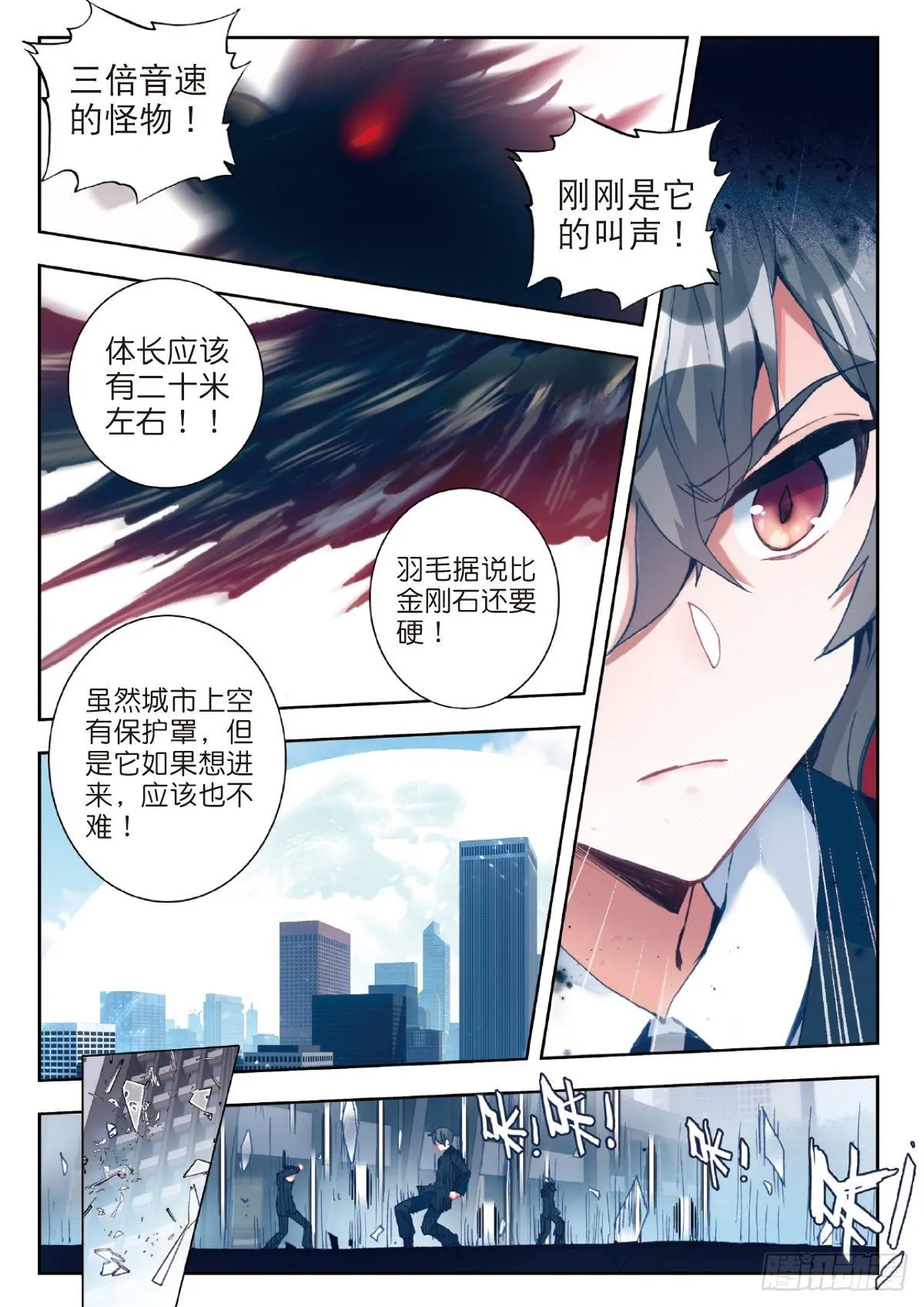 1 RR病毒 第12页