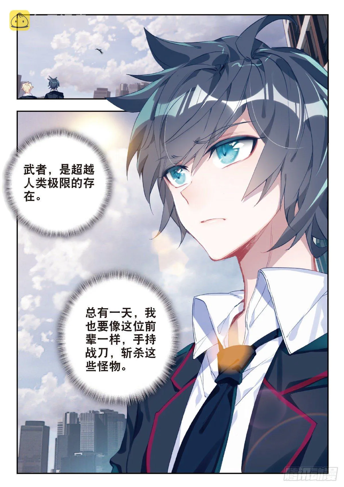 1 RR病毒 第16页