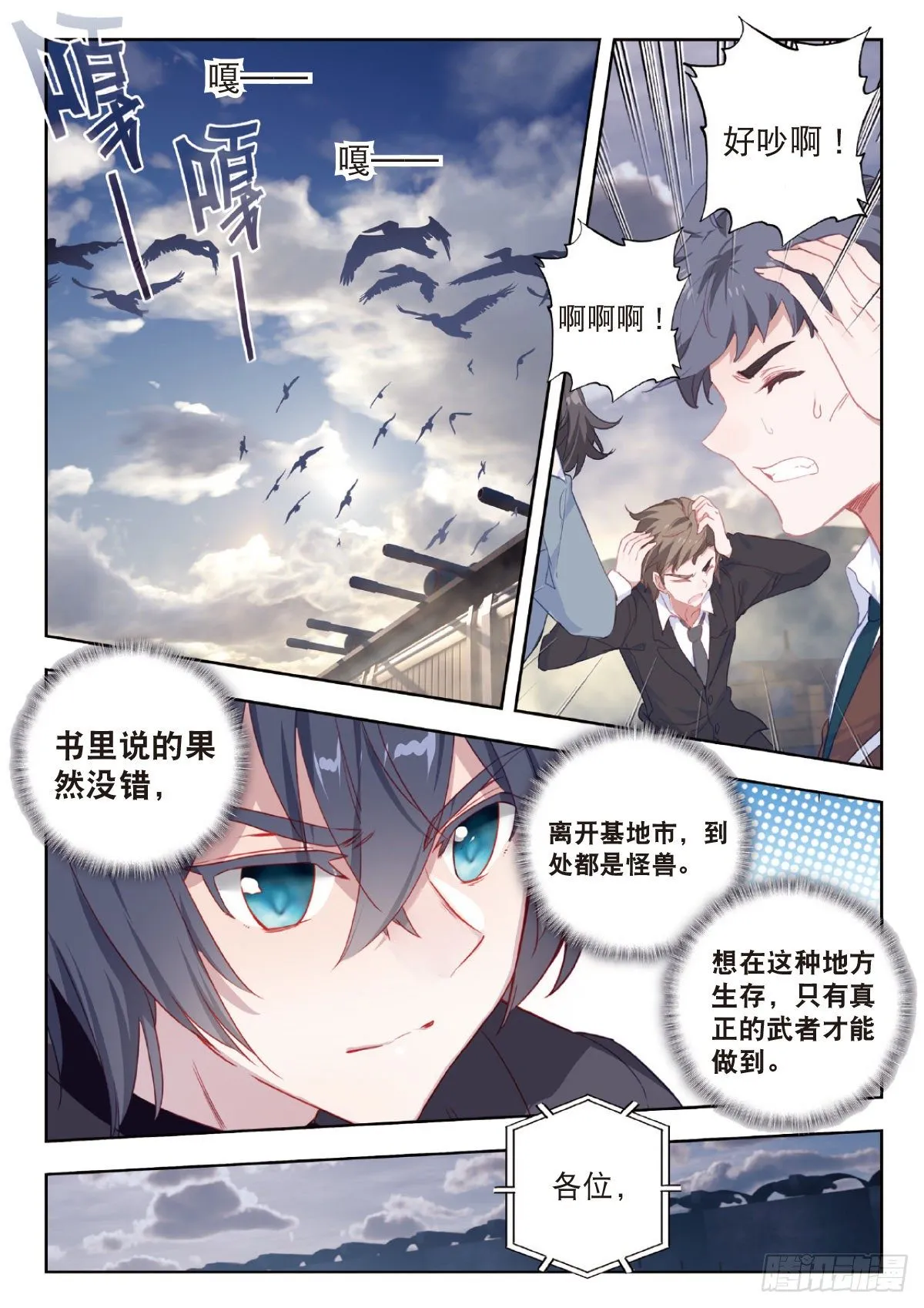 11 实战考核（上） 第2页