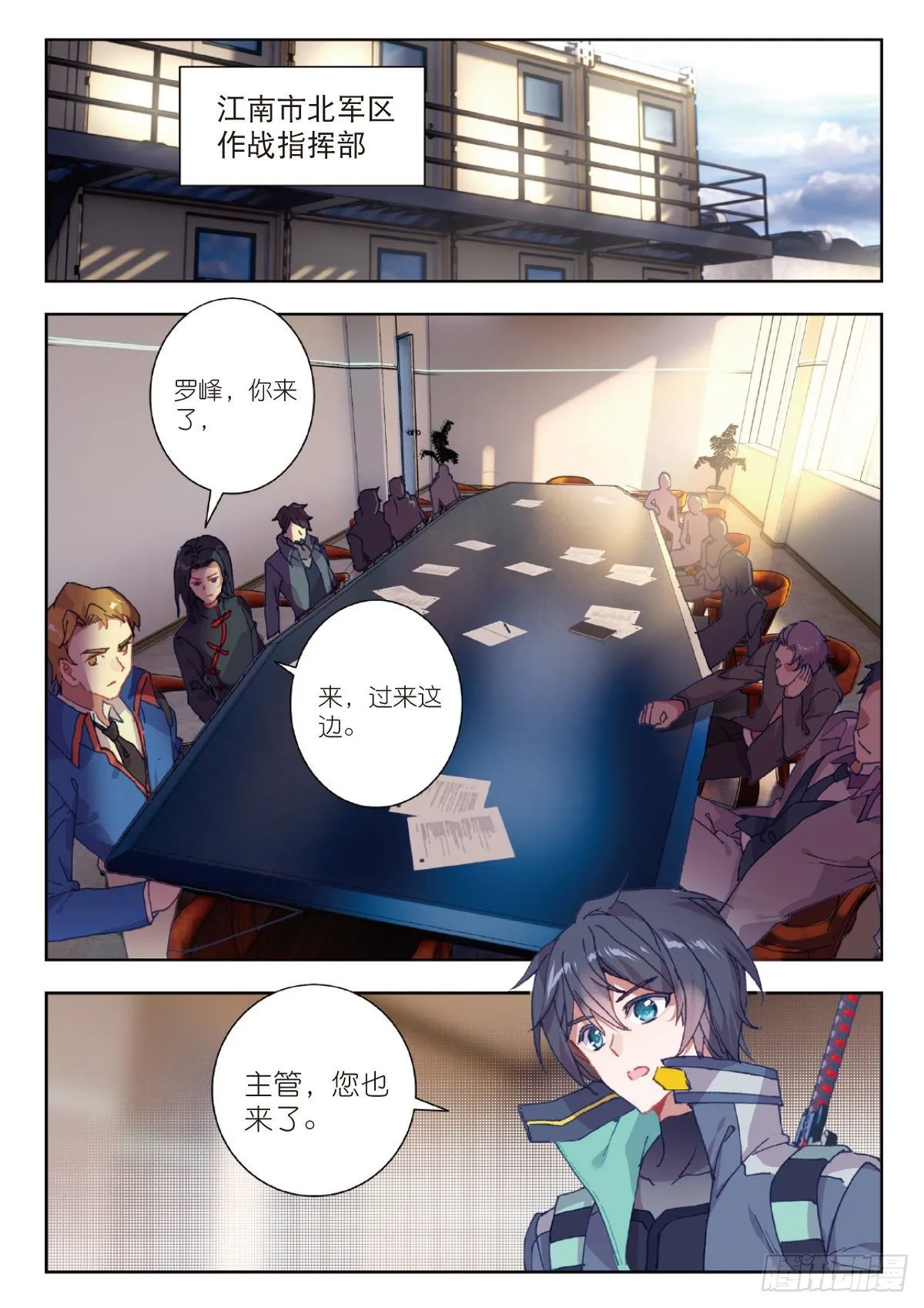 11 实战考核（上） 第5页