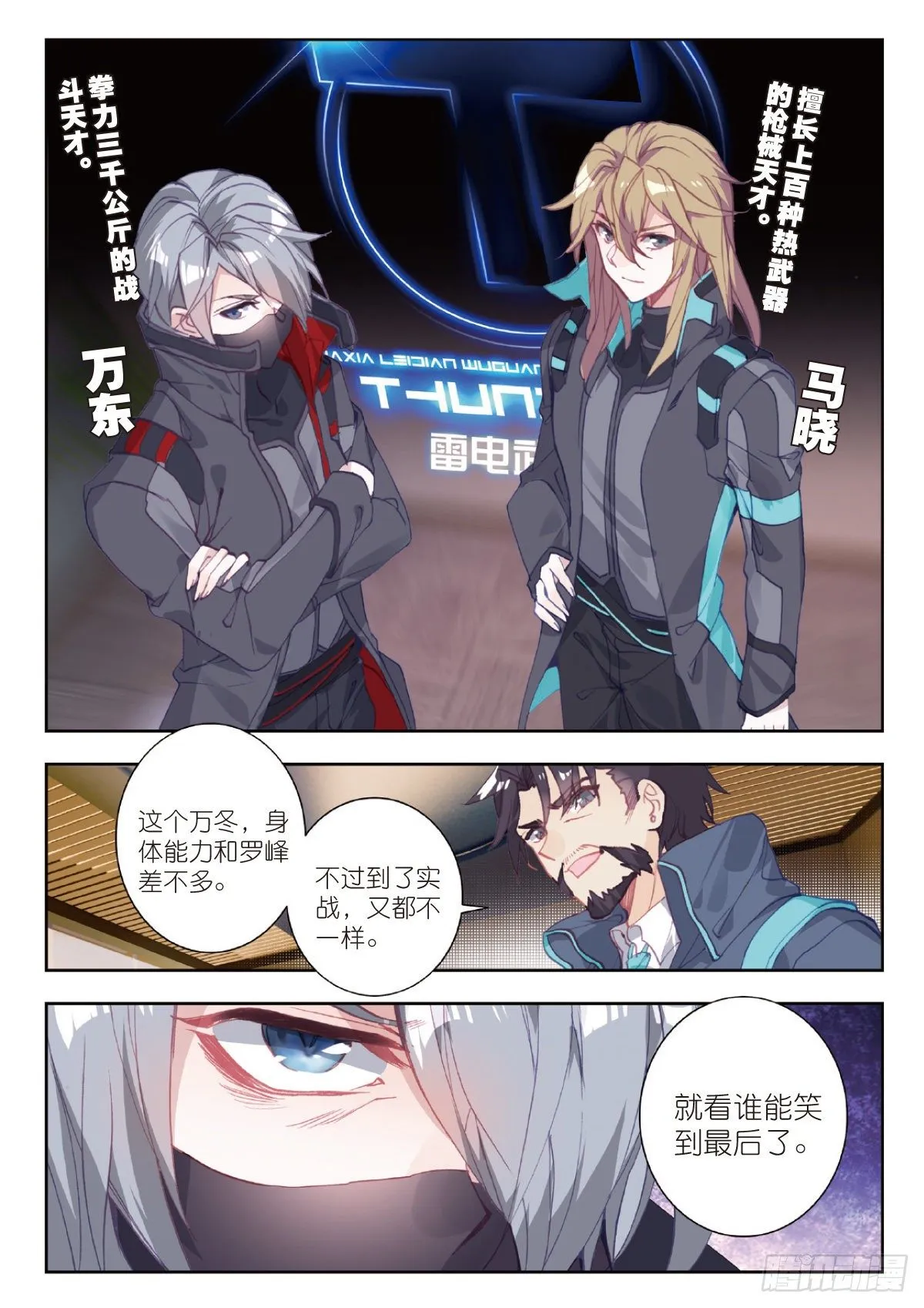 11 实战考核（上） 第7页