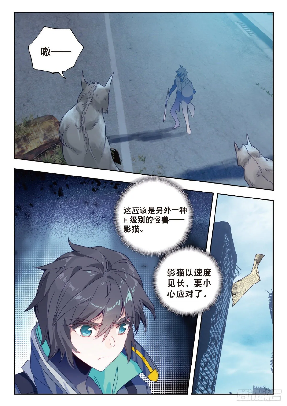 12 实战考核二（上） 第4页