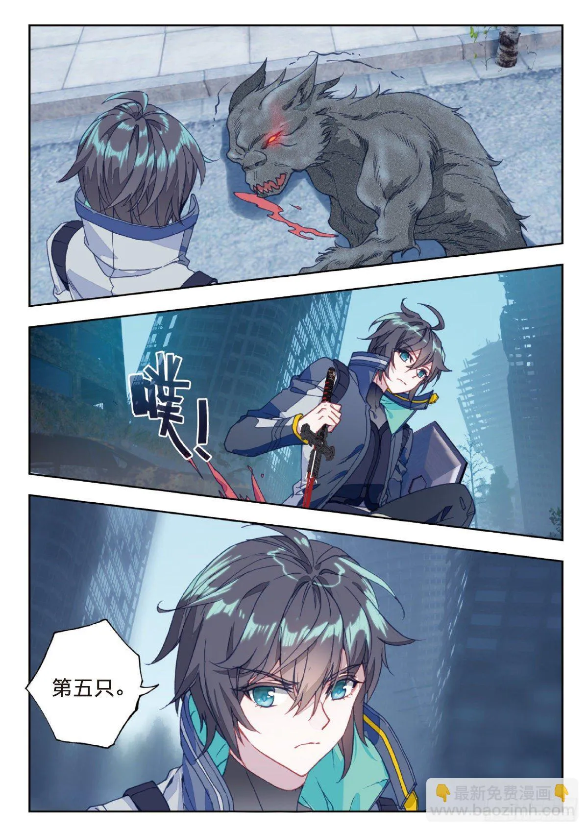 12 实战考核二（上） 第8页