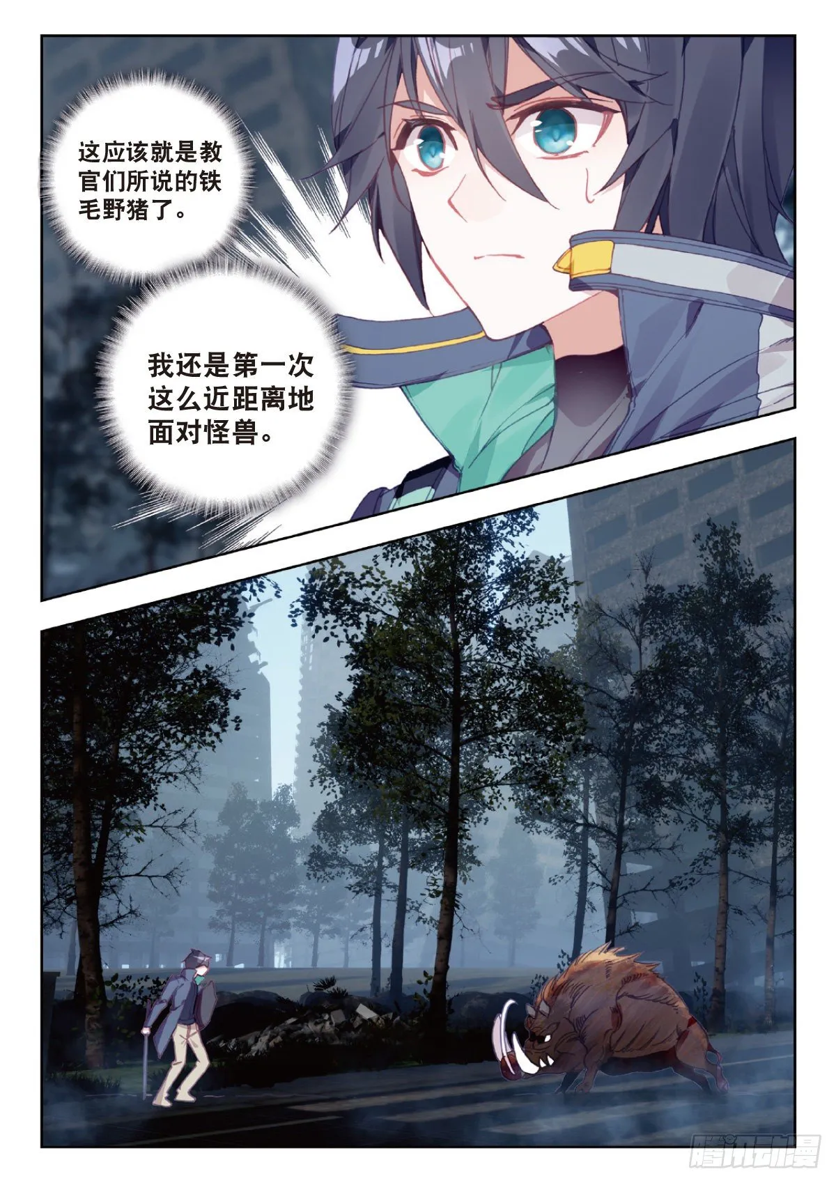 11 实战考核（下） 第5页