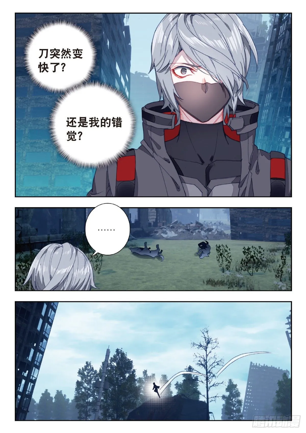 12 实战考核二（下） 第4页