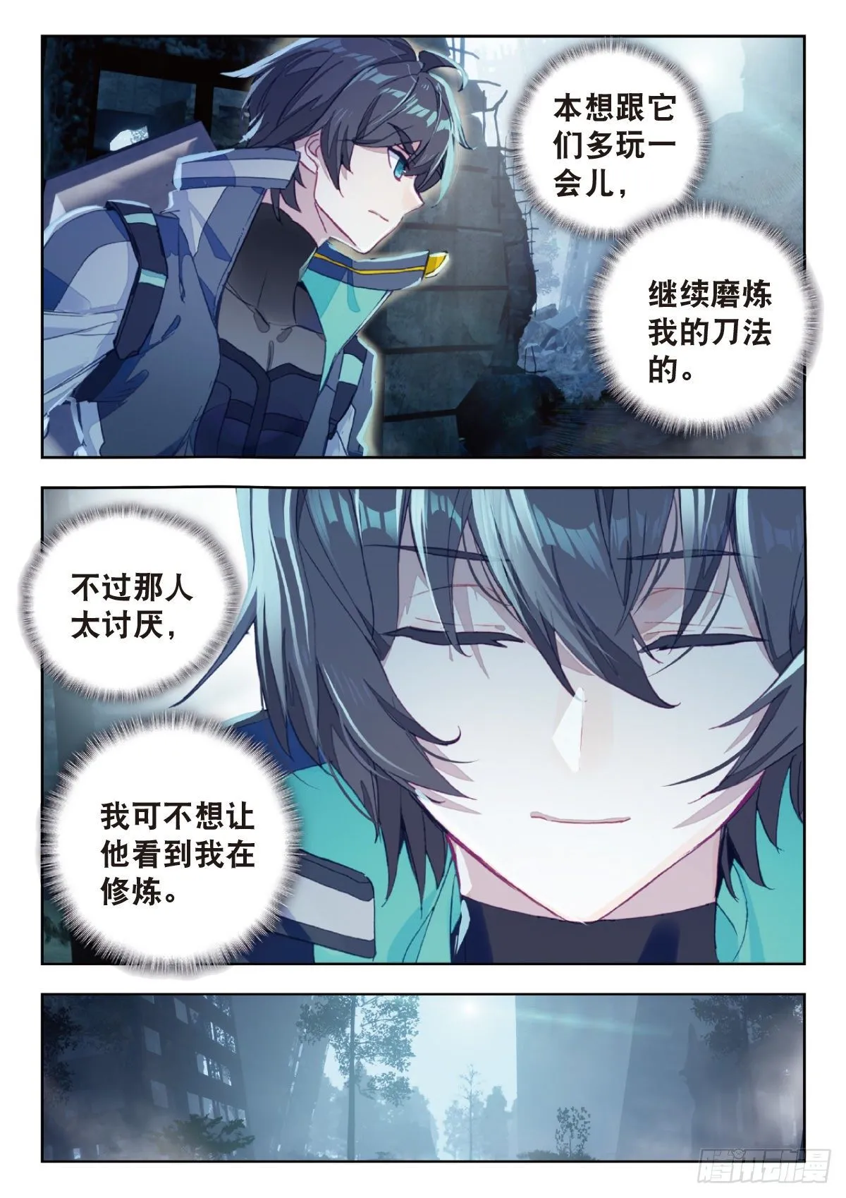 12 实战考核二（下） 第5页