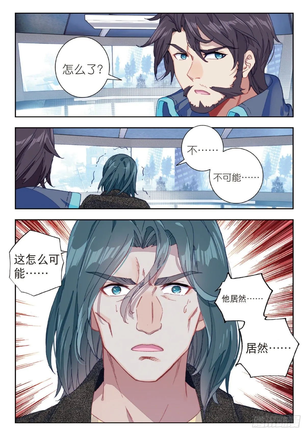 12 实战考核二（下） 第12页