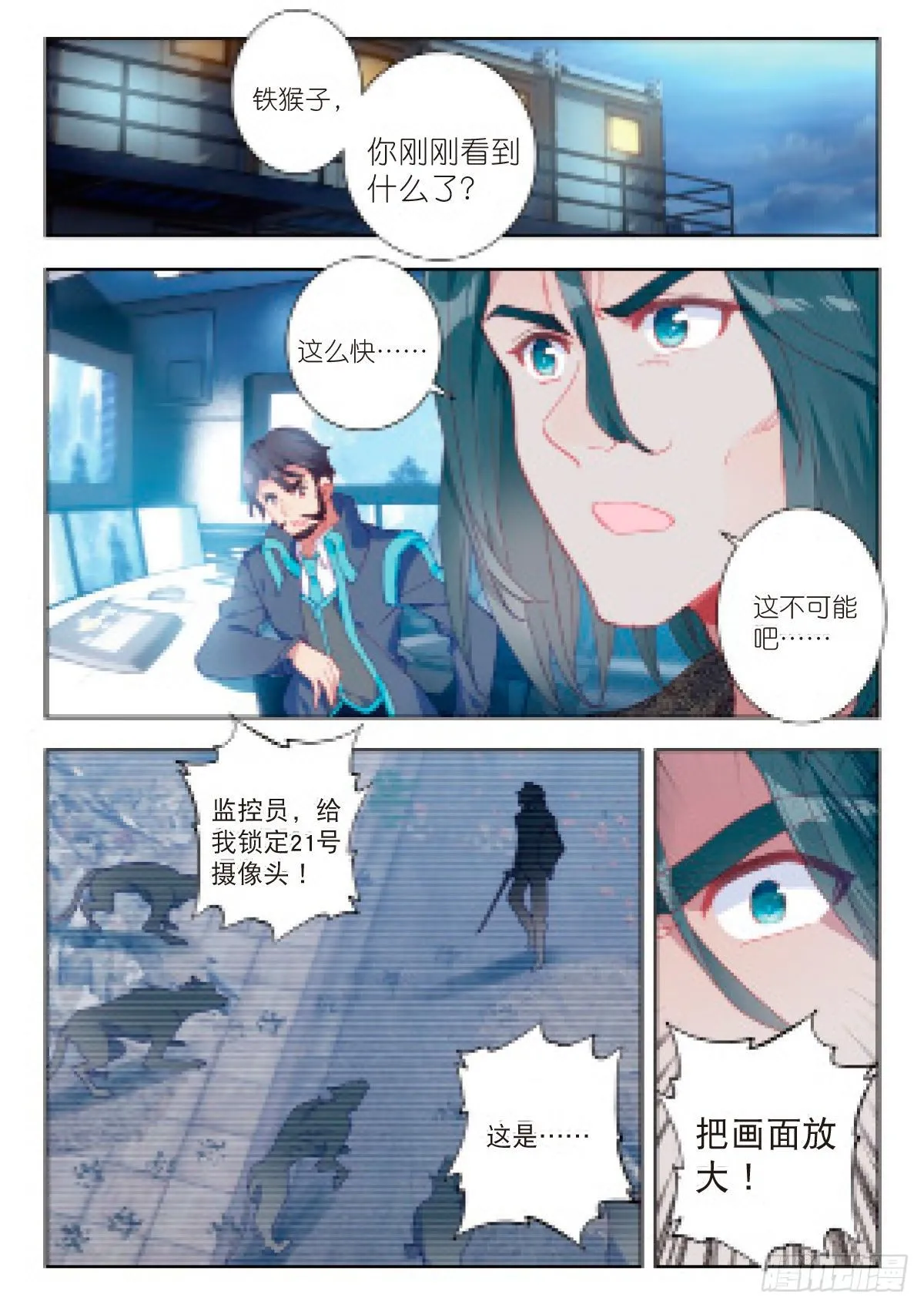 13 实战考核三（上） 第2页