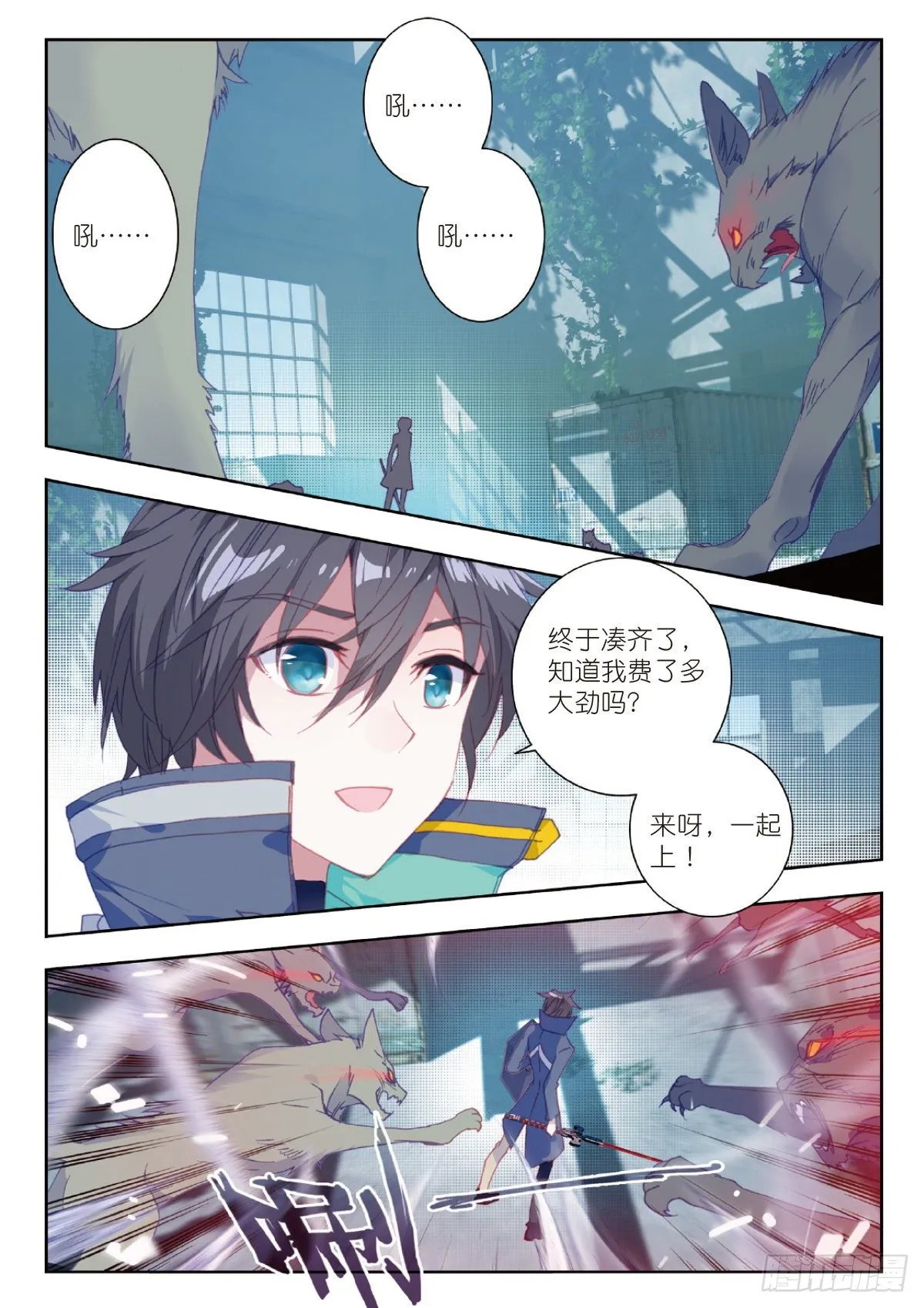 13 实战考核三（上） 第10页
