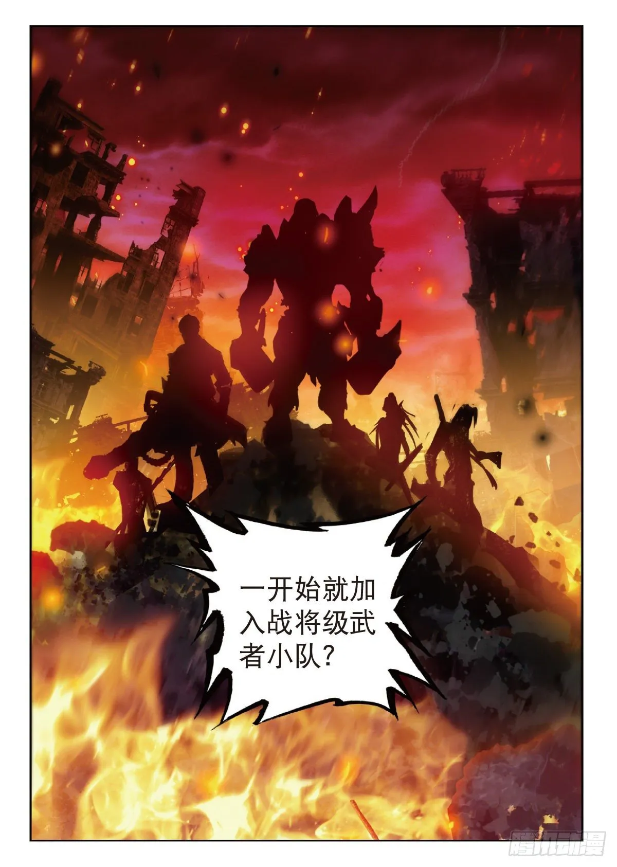 16 谈判（下） 第12页