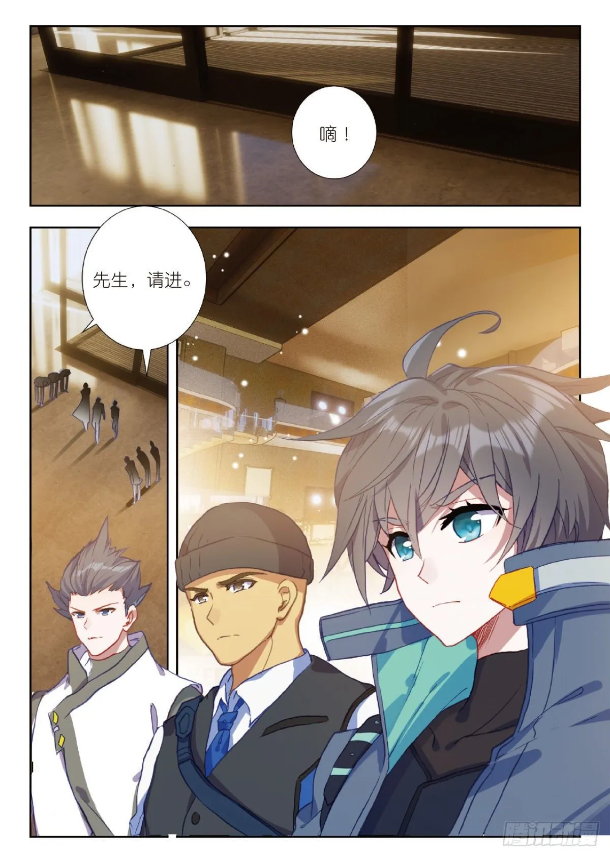 18 HR商城（上） 第2页