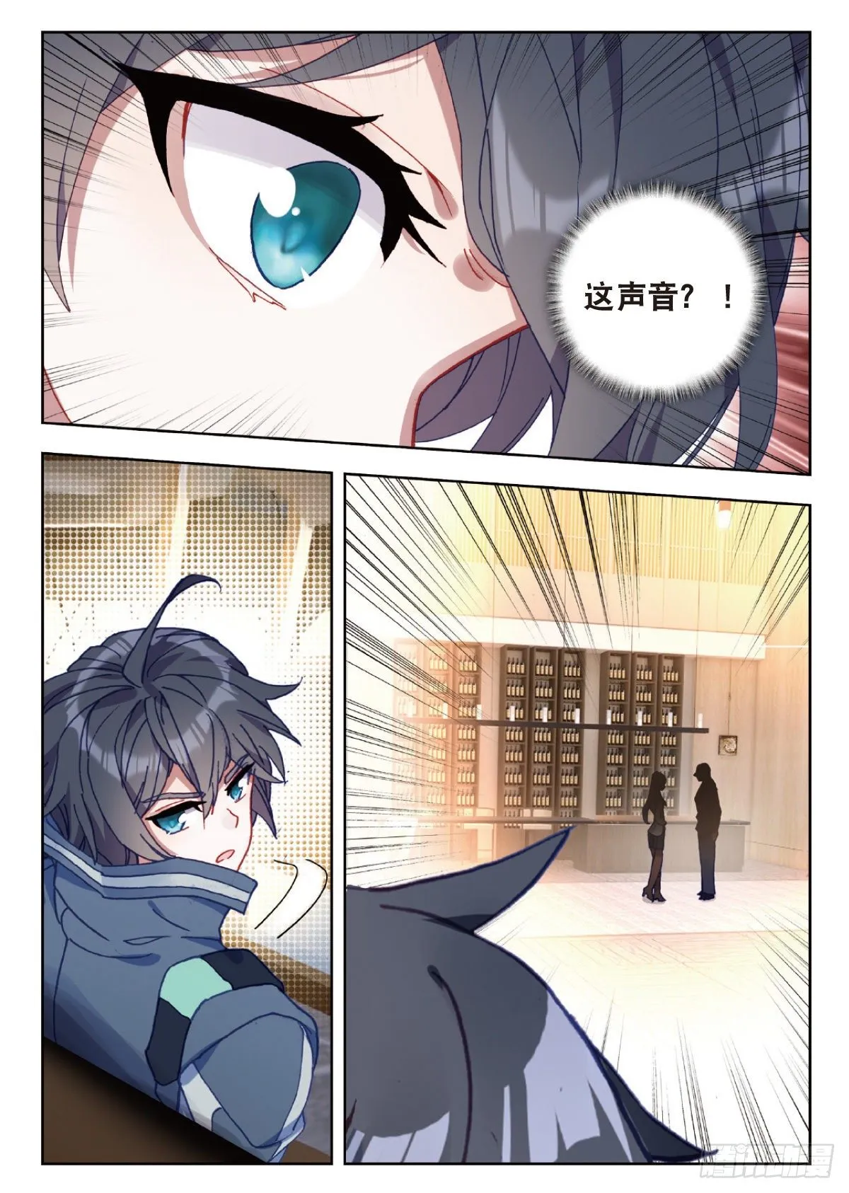 18 HR商城（上） 第6页