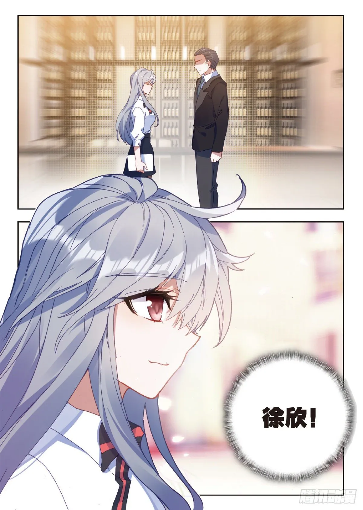 18 HR商城（上） 第7页