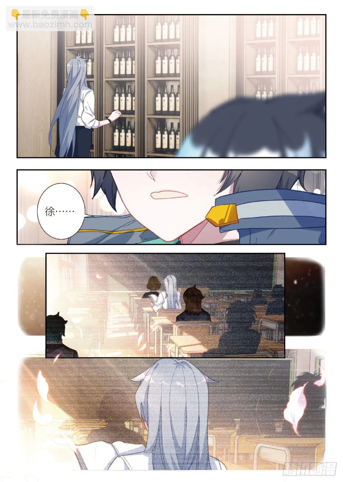 18 HR商城（上） 第10页
