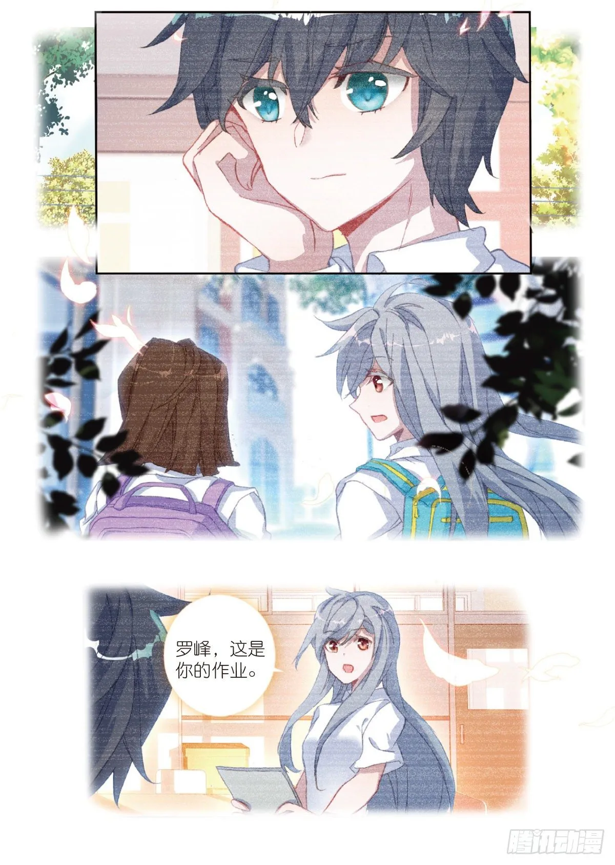 18 HR商城（上） 第11页