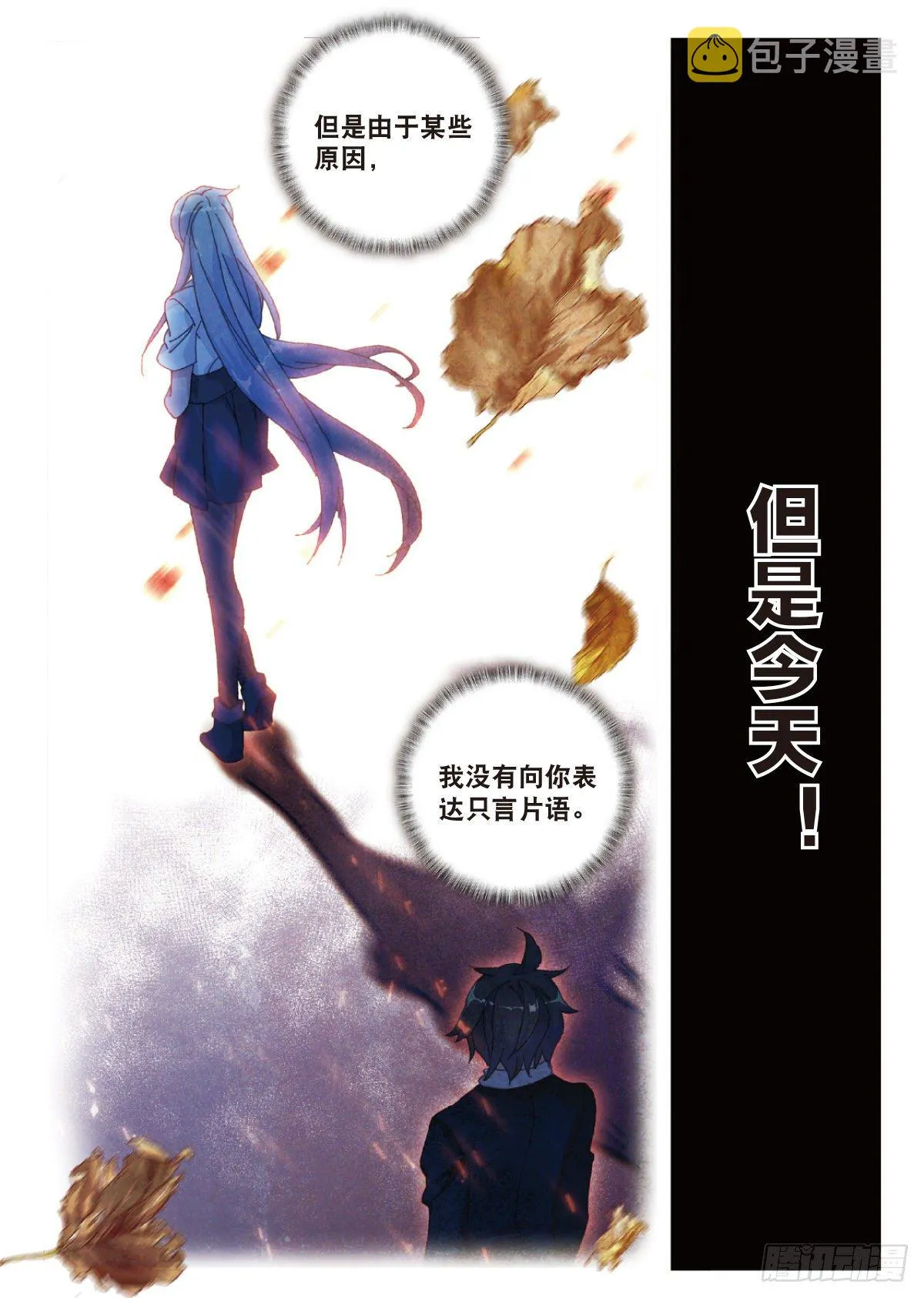 18 HR商城（下） 第2页