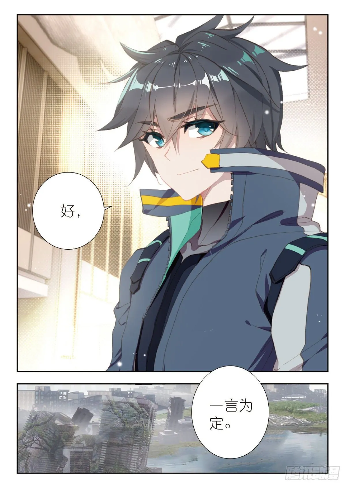 18 HR商城（下） 第12页