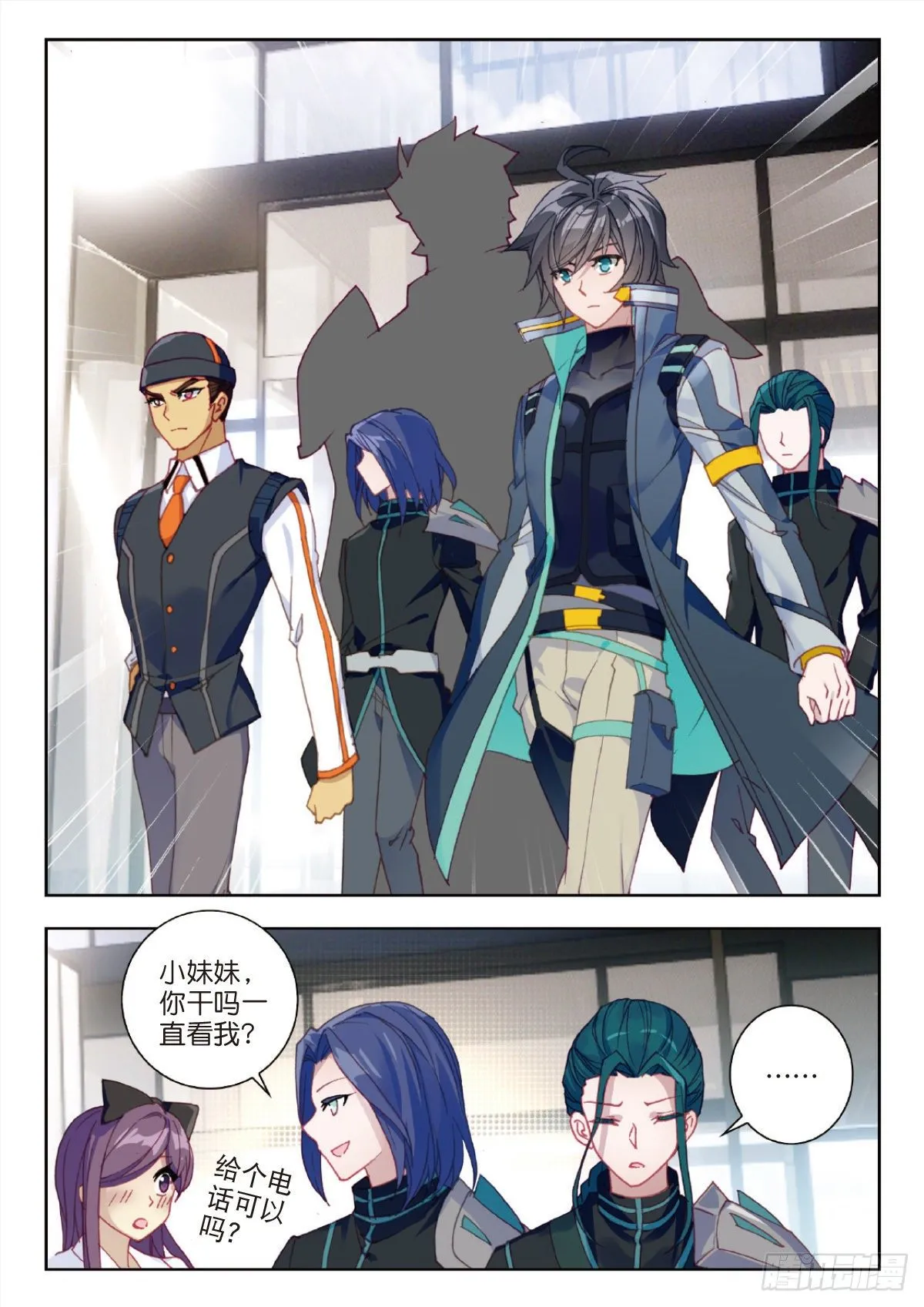 27 野心（下） 第4页