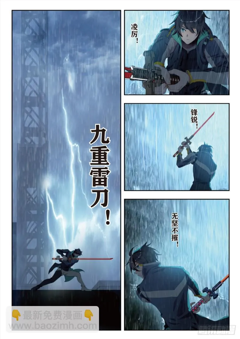 30 突破（下） 第2页
