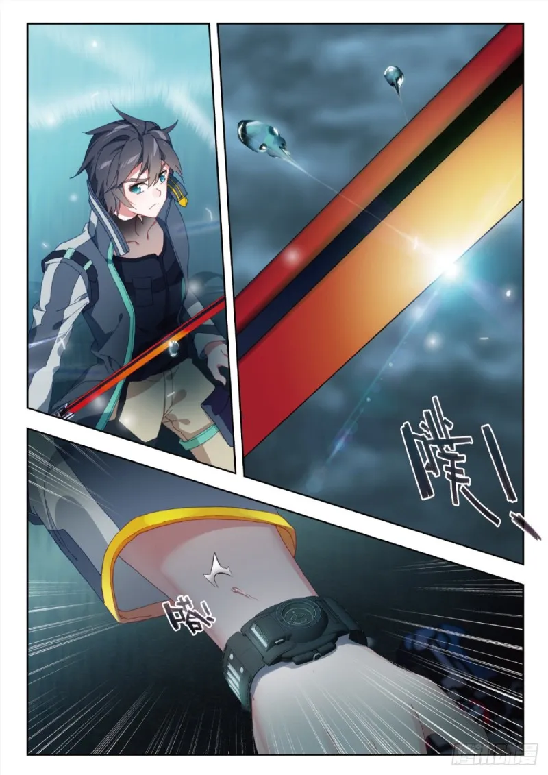 31 成长（上） 第3页