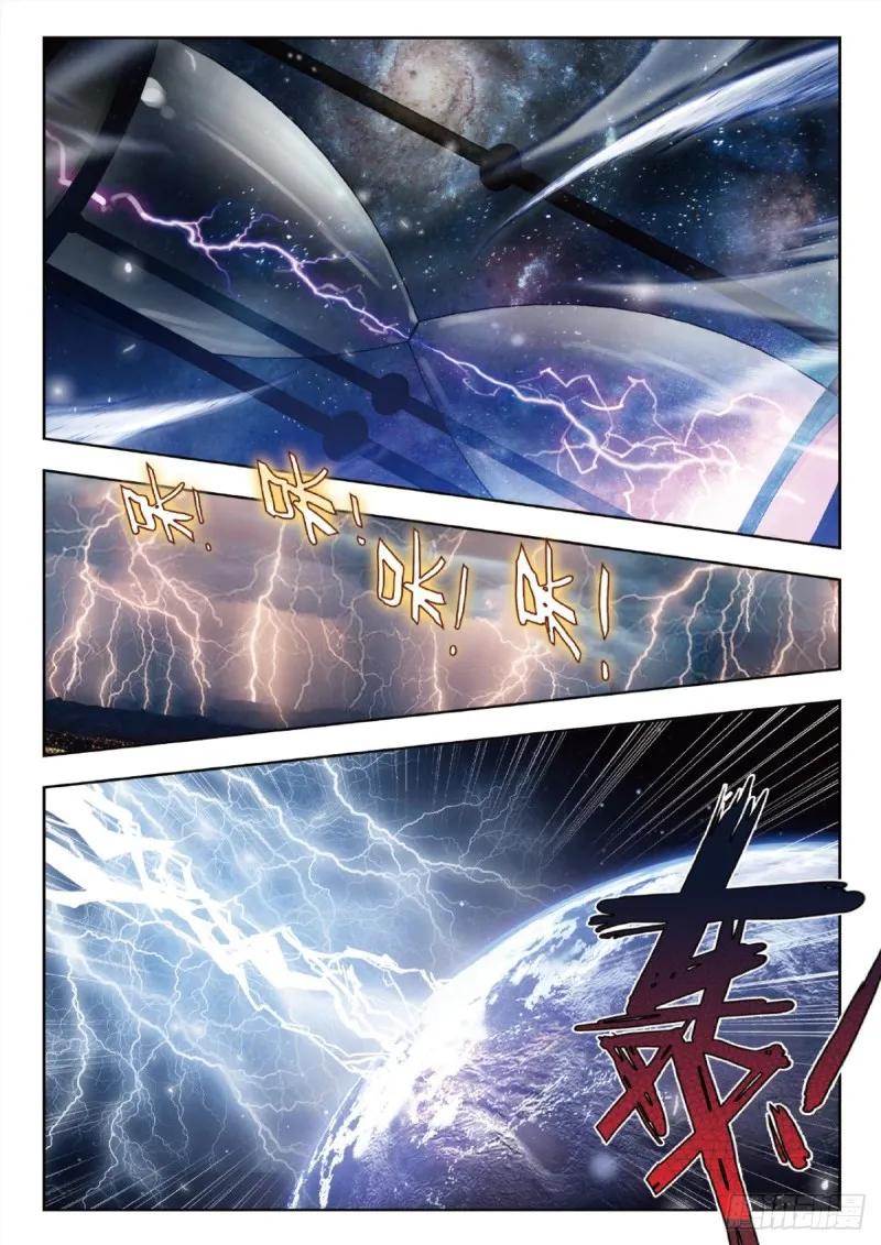 31 成长（上） 第5页
