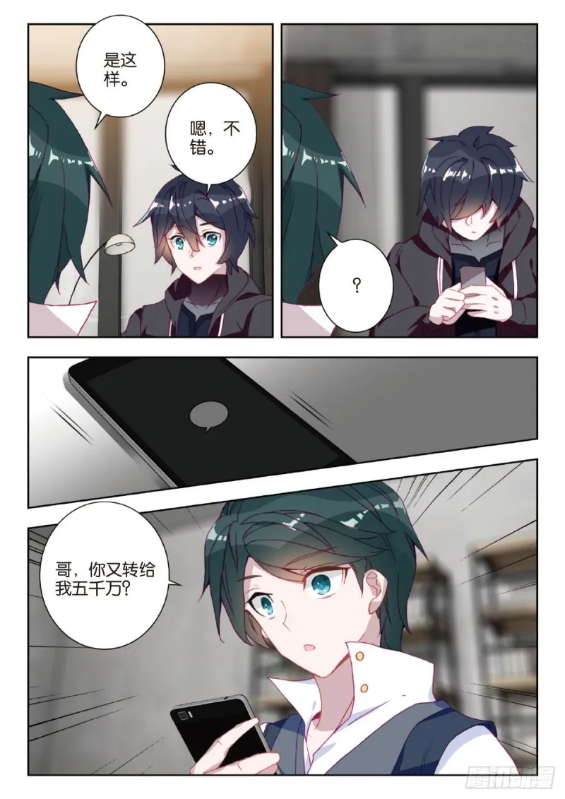 31 成长（下） 第1页