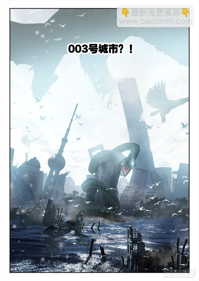 32 悼念（下） 第11页