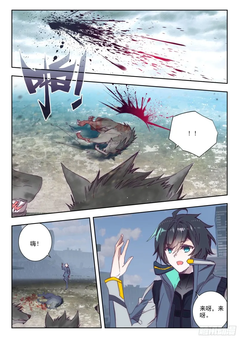 36 守候（上） 第2页