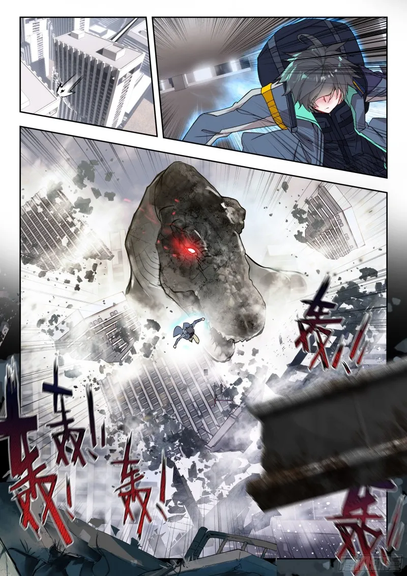 38 以暴制暴（上） 第9页