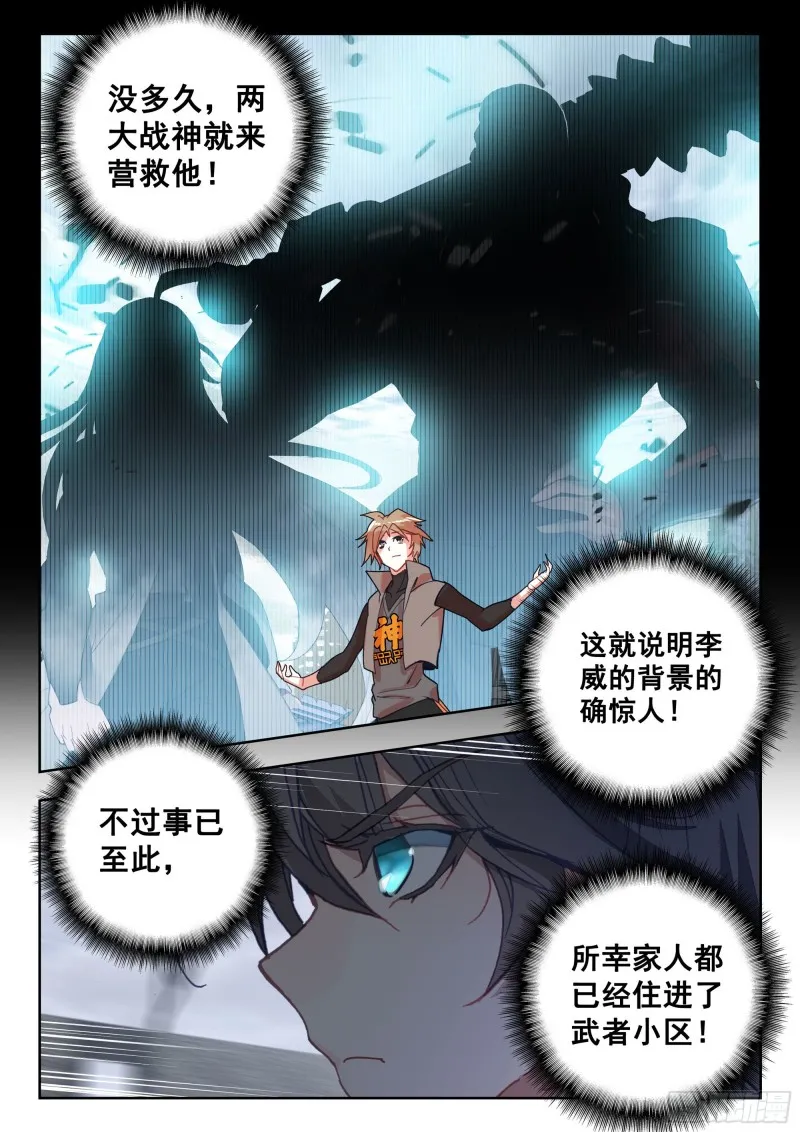 39 天价悬赏（上） 第2页