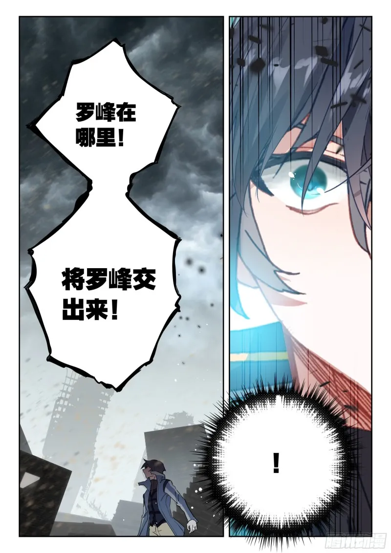 42 梦境（上） 第7页
