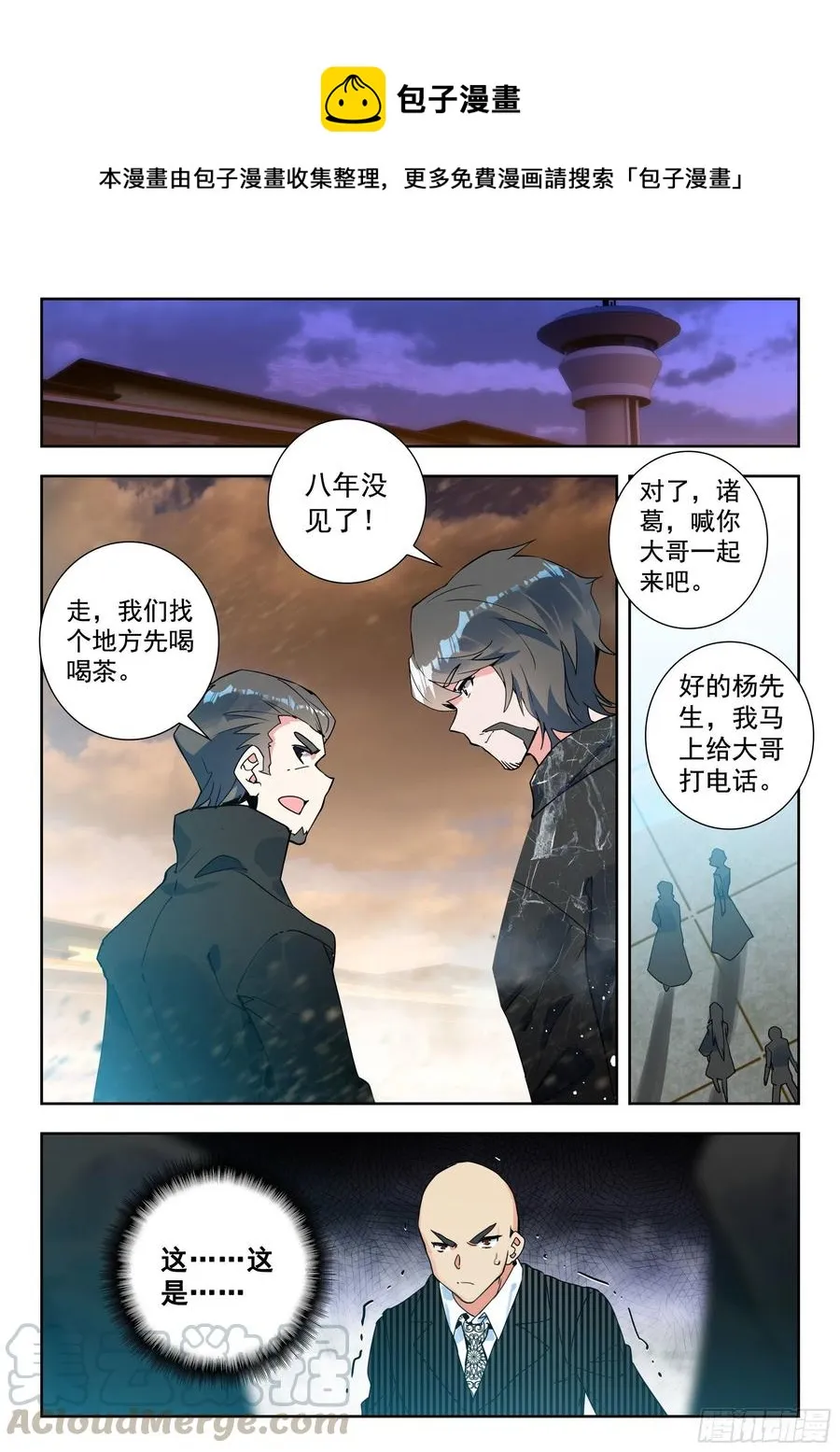 45 特等培训（下） 第1页