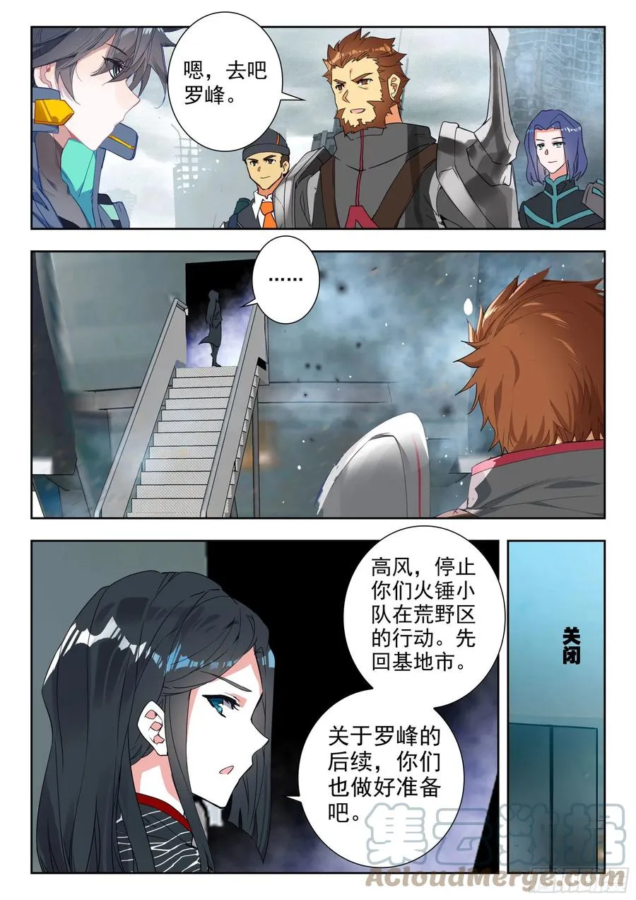 47 精英训练营（上） 第11页