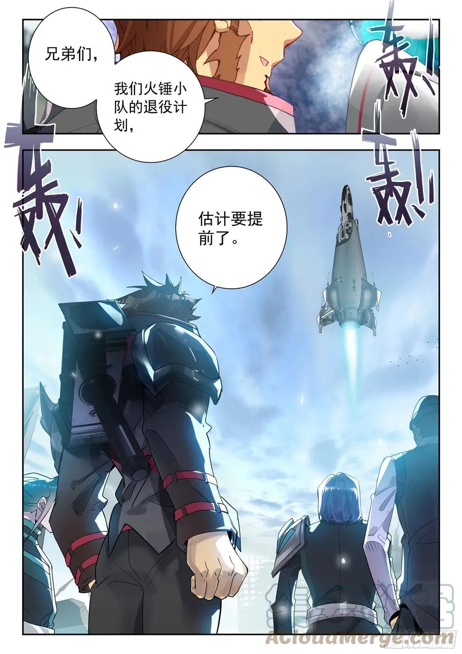 47 精英训练营（上） 第12页